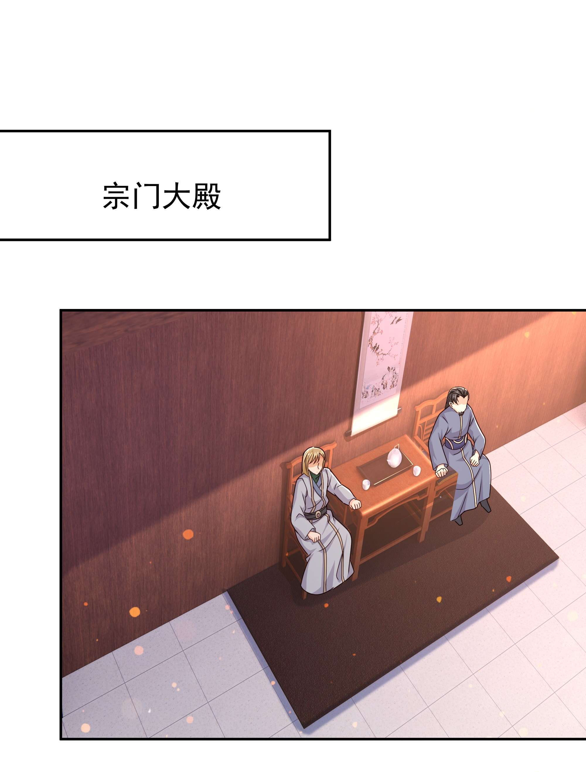 开局重生一千次03 圣地使者