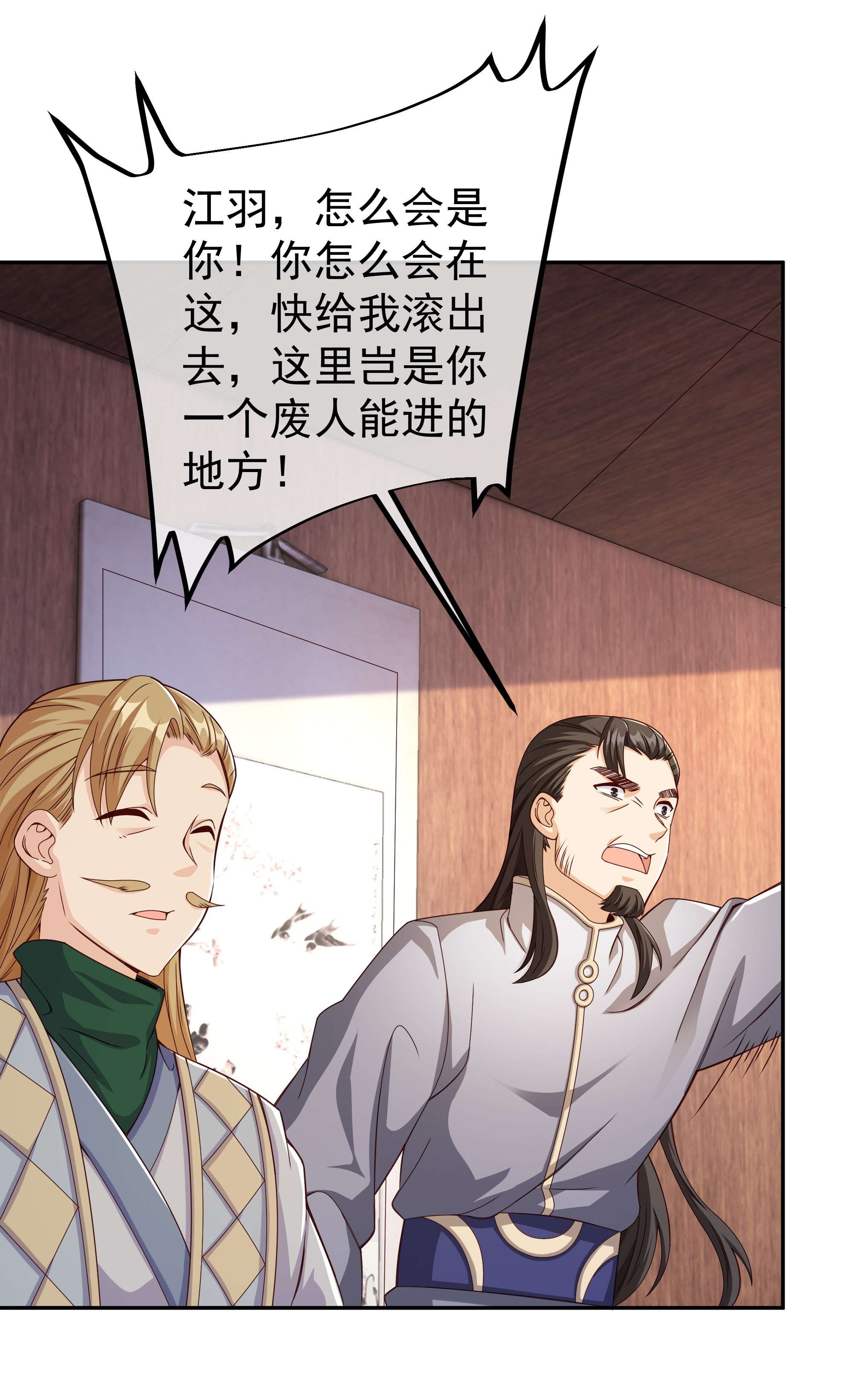 开局重生一千次04 加入西场，前途无量