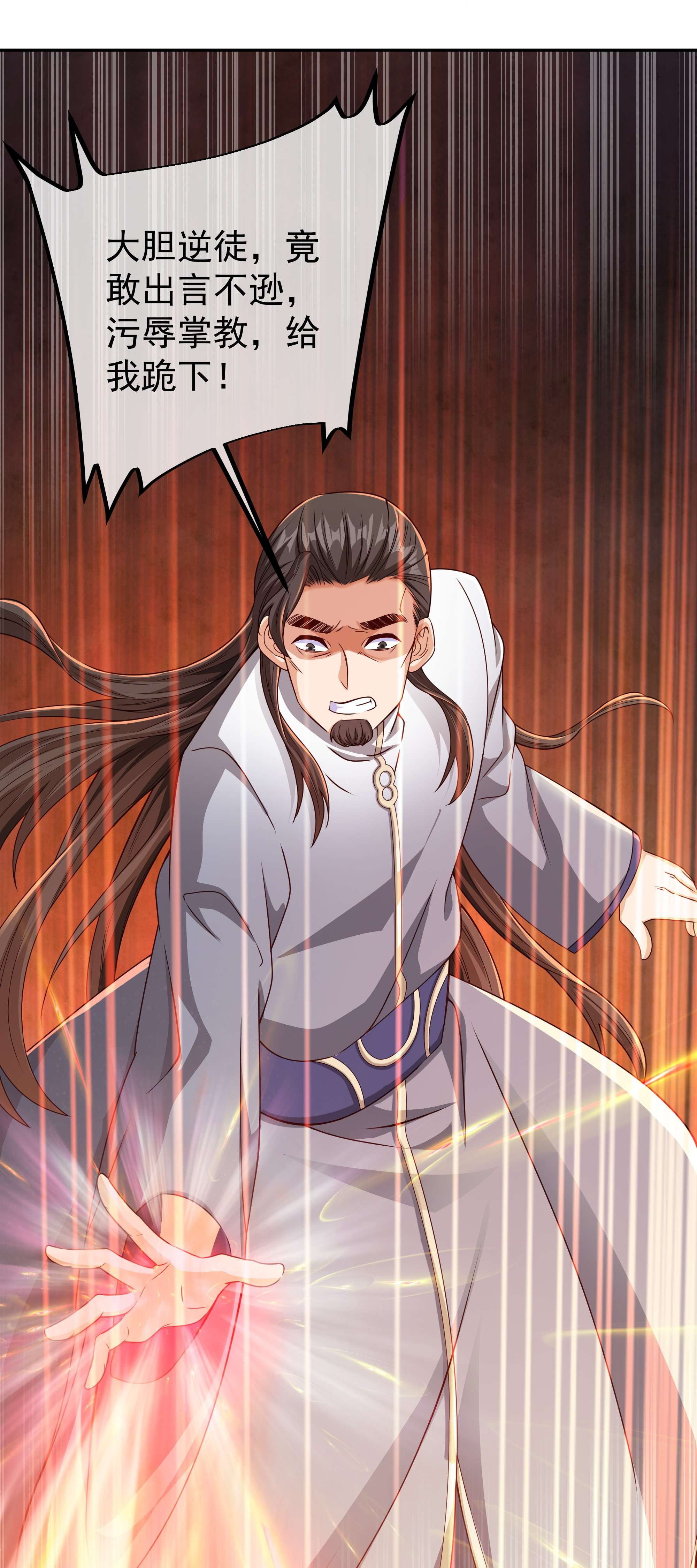 开局重生一千次04 加入西场，前途无量