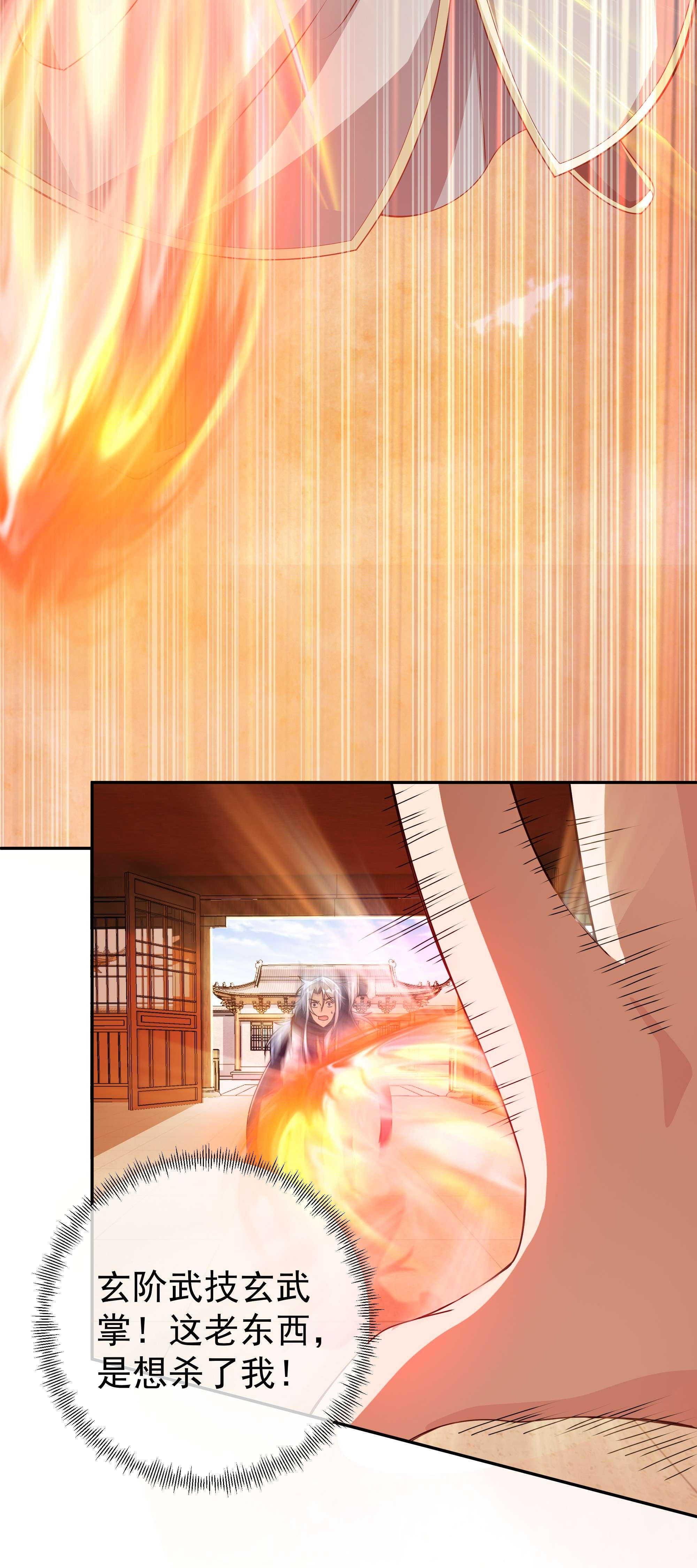 开局重生一千次04 加入西场，前途无量