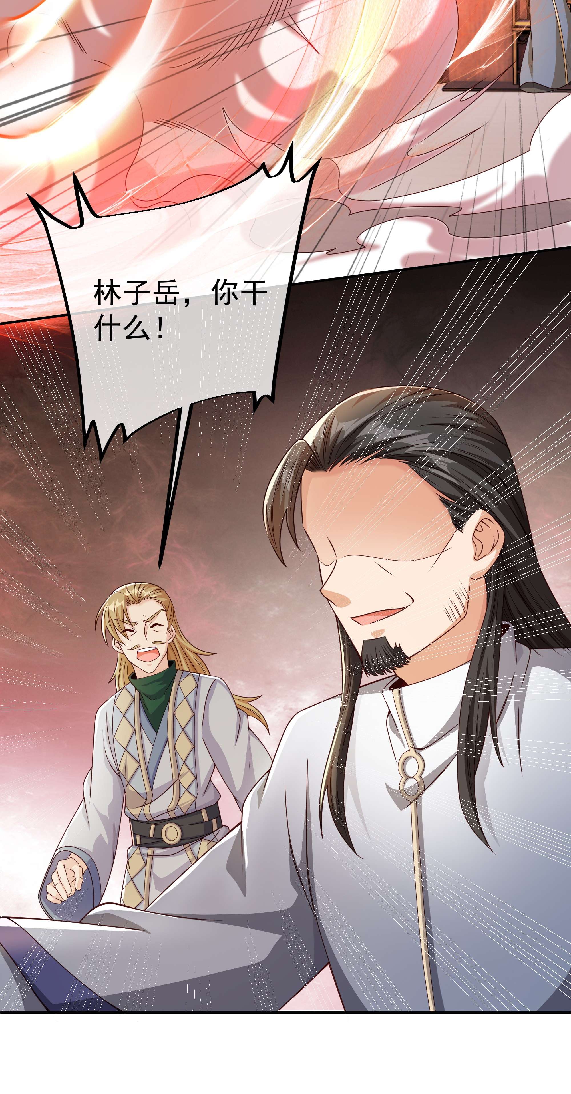 开局重生一千次04 加入西场，前途无量