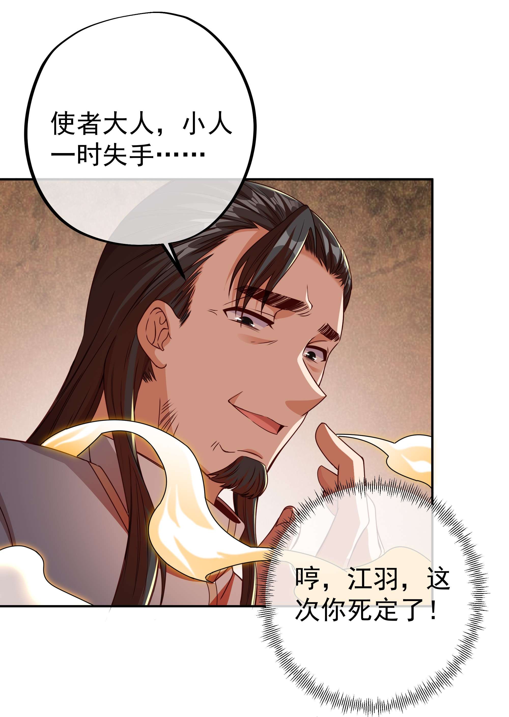 开局重生一千次04 加入西场，前途无量