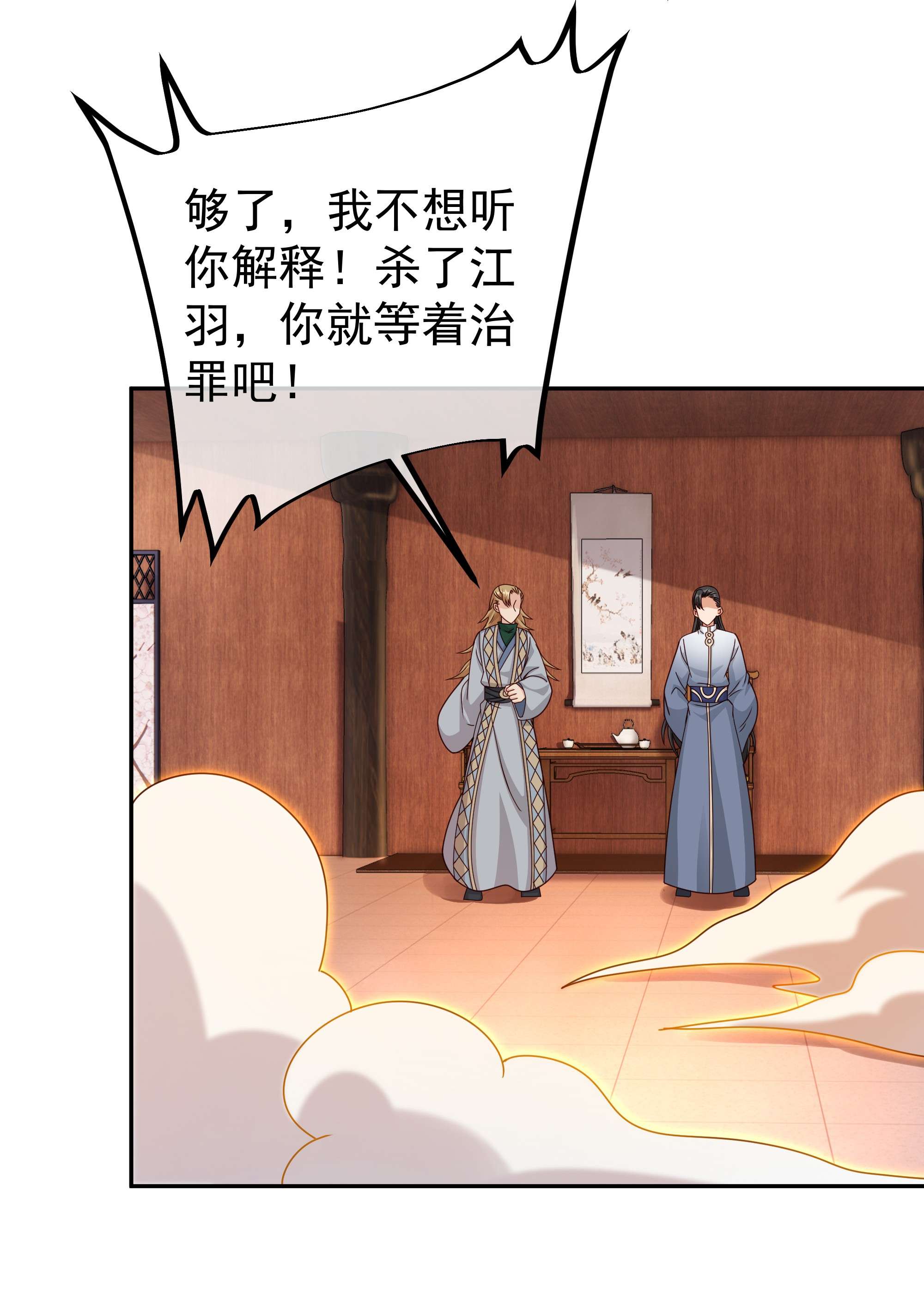 开局重生一千次04 加入西场，前途无量