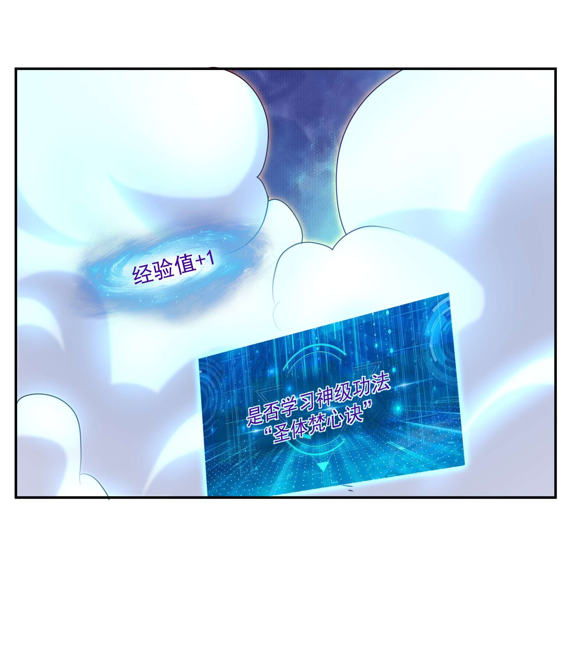 开局重生一千次04 加入西场，前途无量
