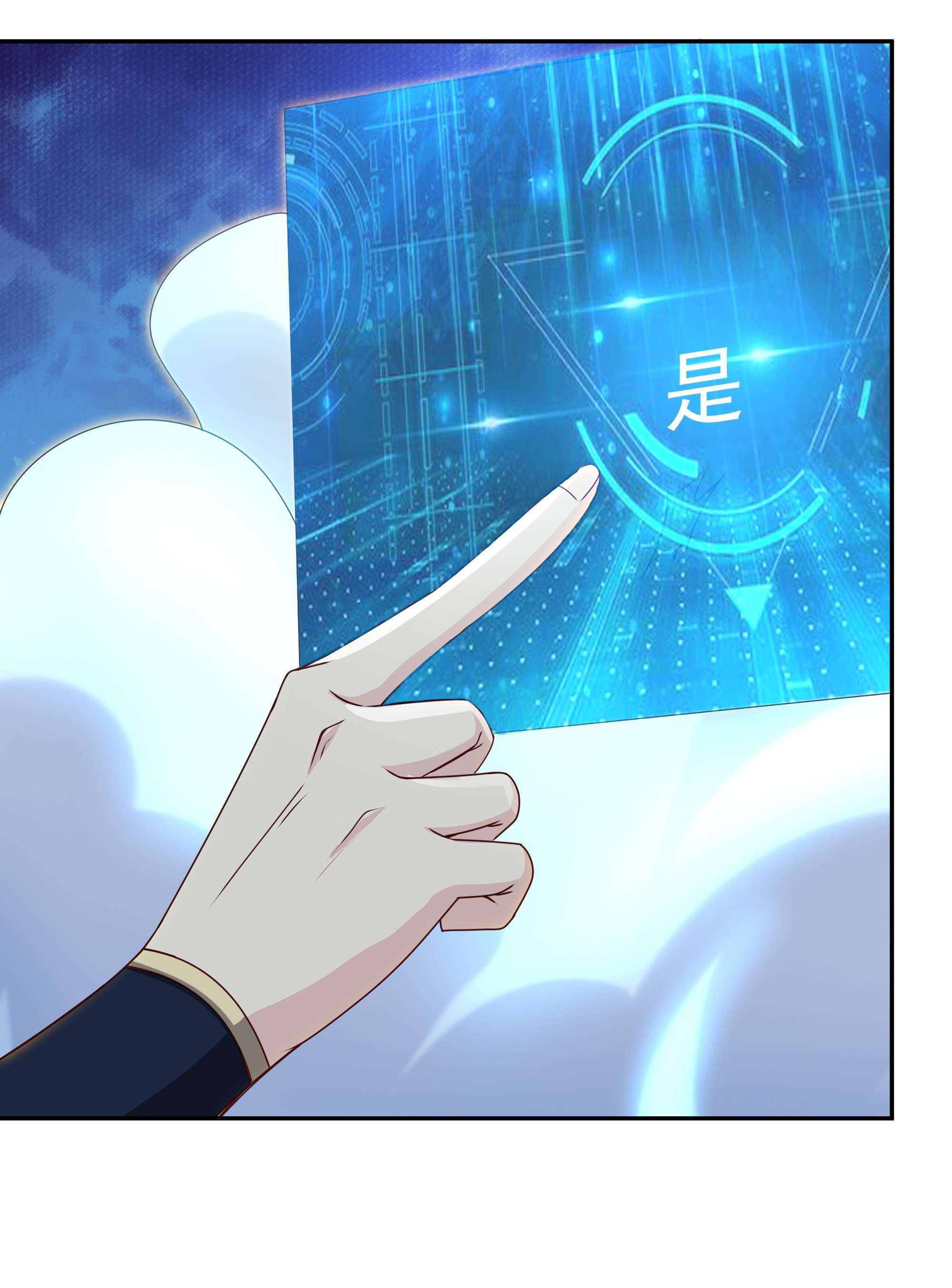 开局重生一千次04 加入西场，前途无量