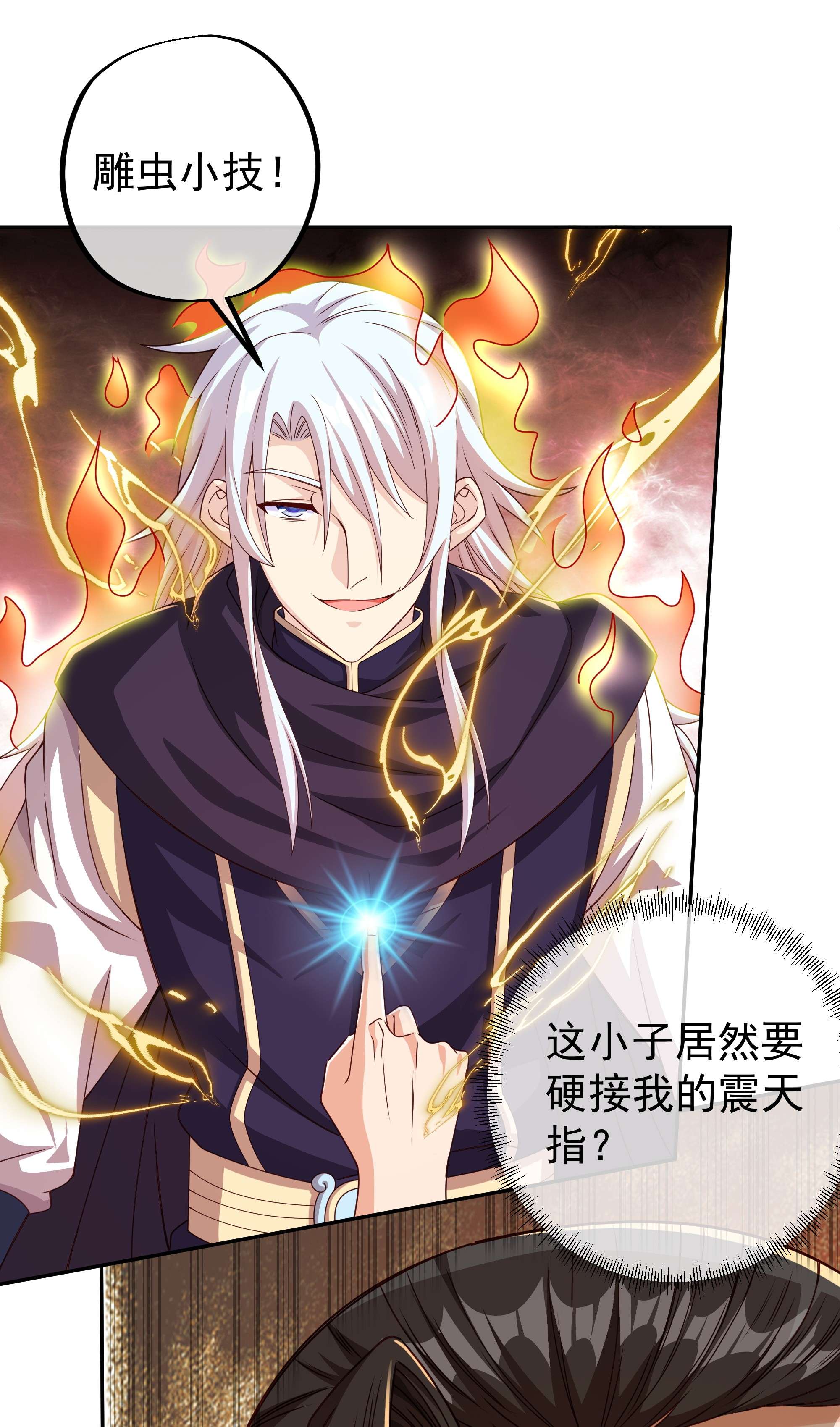 开局重生一千次04 加入西场，前途无量