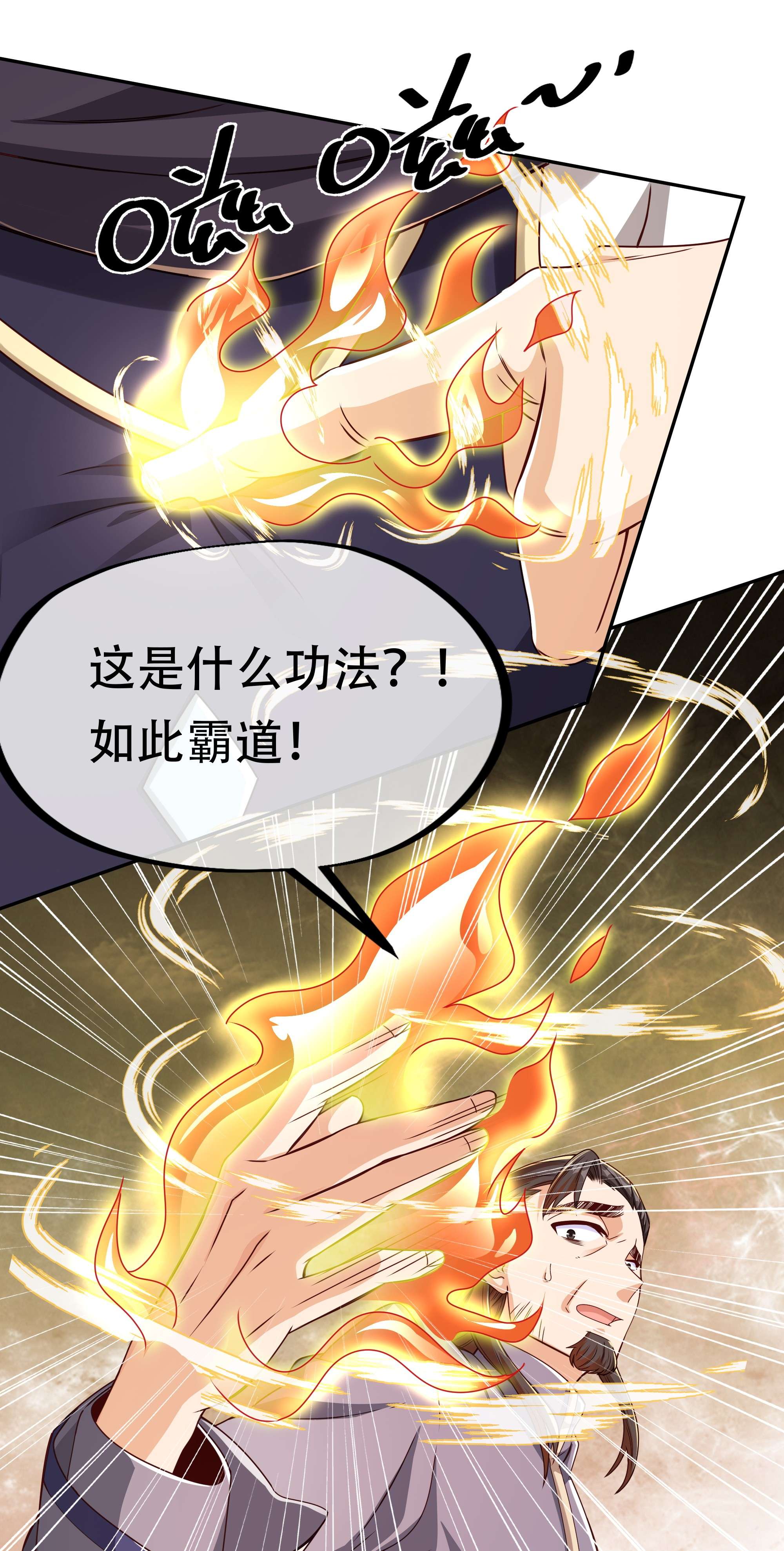 开局重生一千次04 加入西场，前途无量