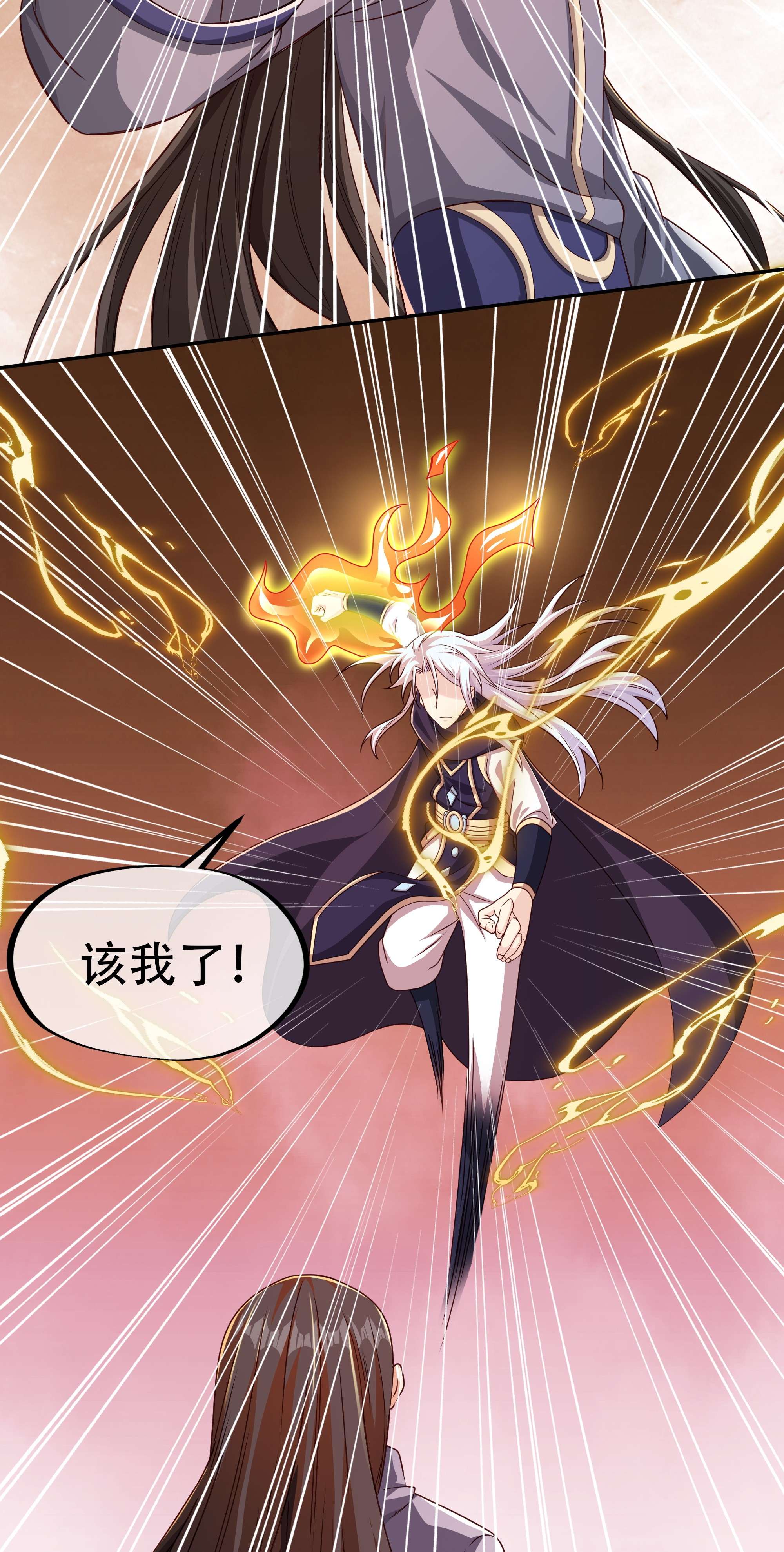 开局重生一千次04 加入西场，前途无量