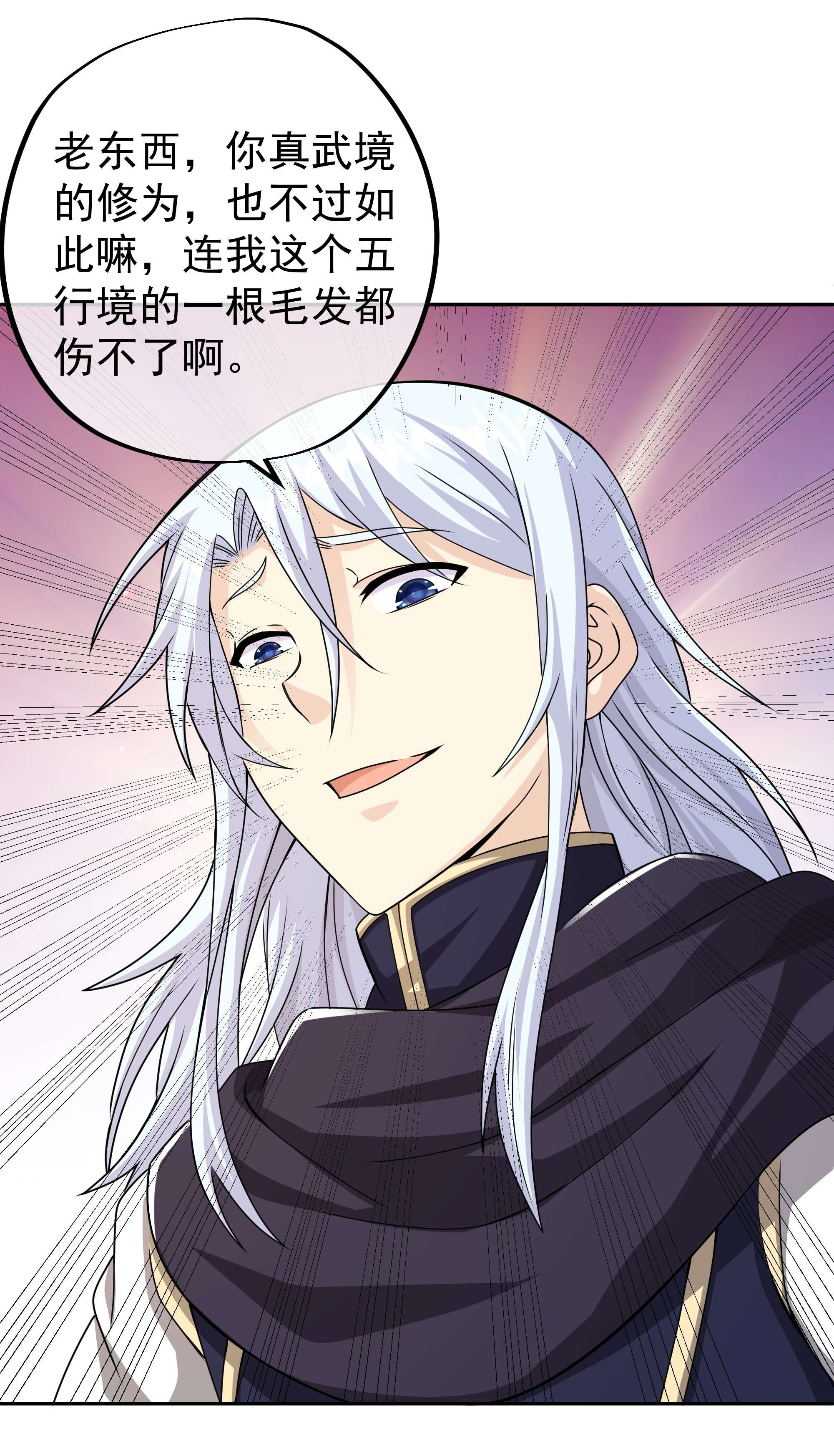 开局重生一千次04 加入西场，前途无量