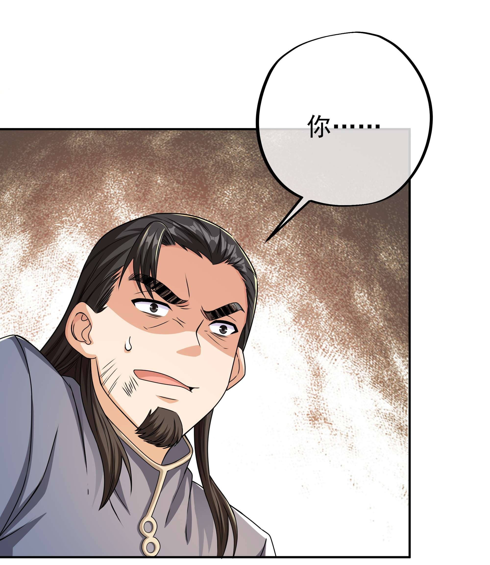 开局重生一千次04 加入西场，前途无量