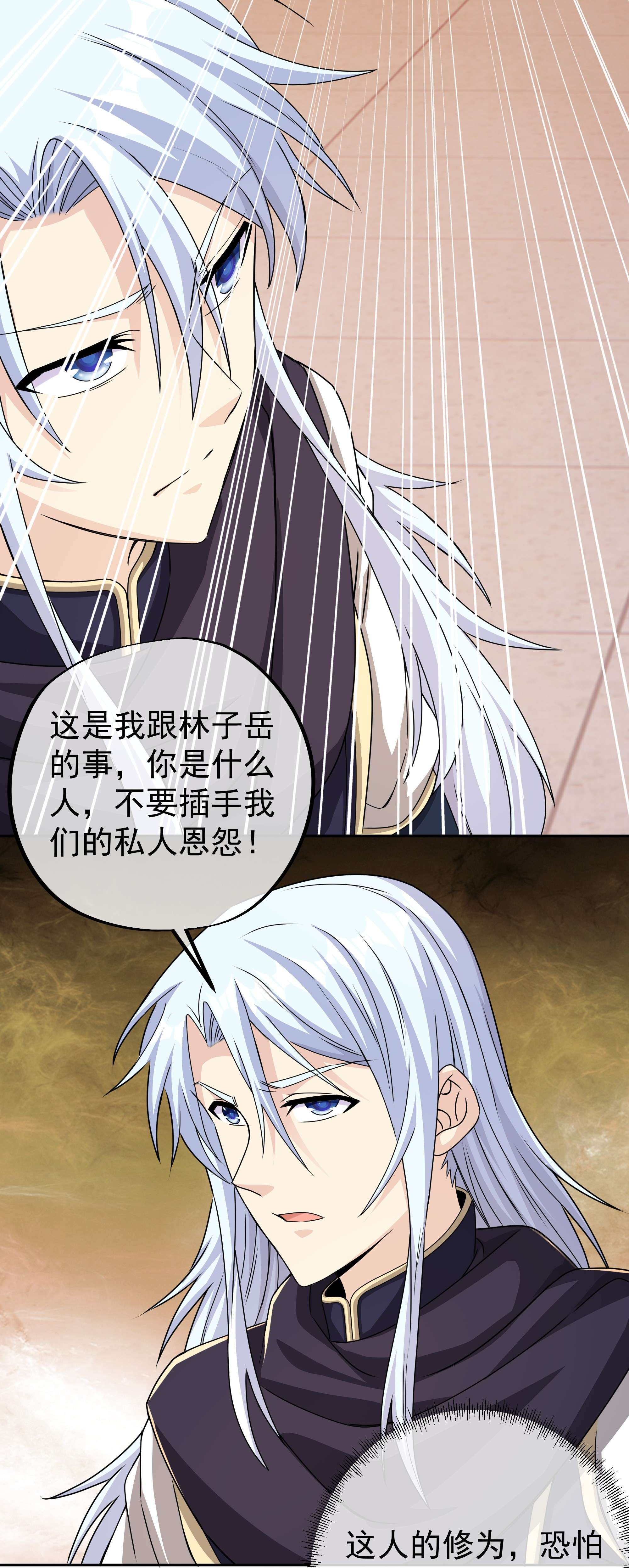 开局重生一千次04 加入西场，前途无量