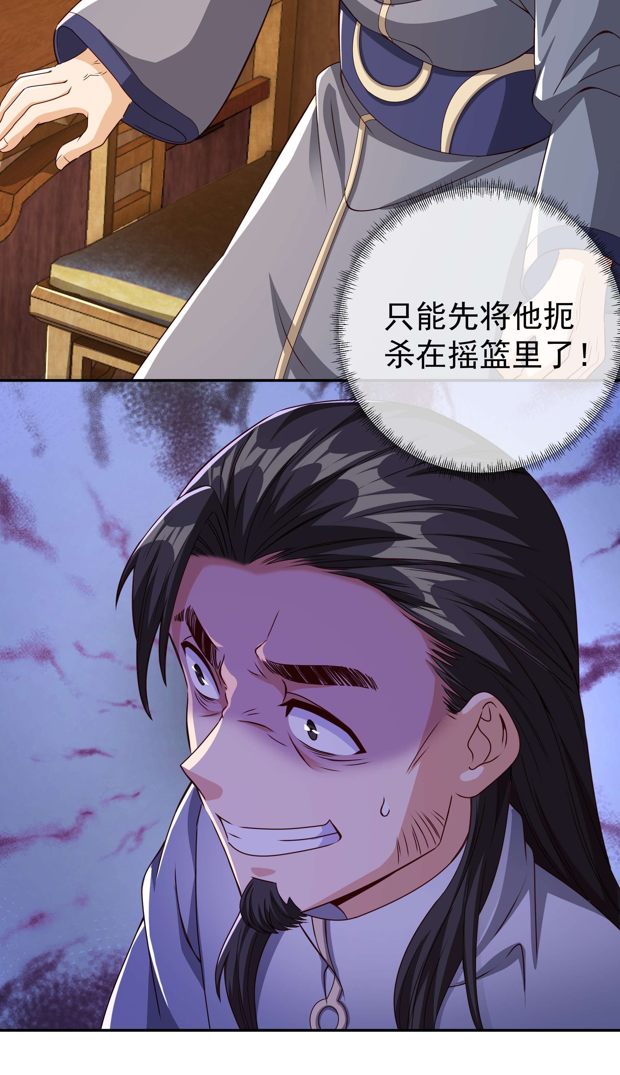 开局重生一千次04 加入西场，前途无量