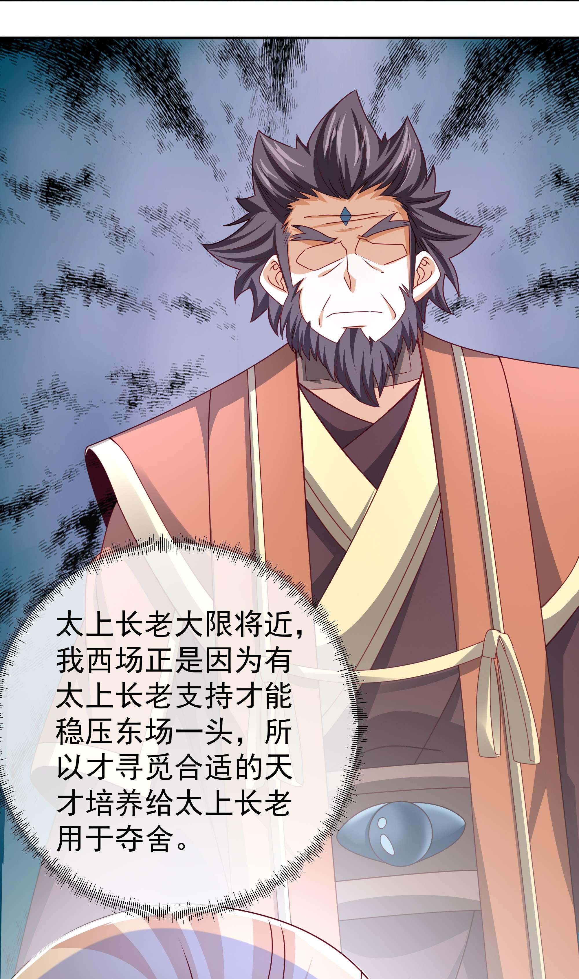开局重生一千次05 瞬杀大法