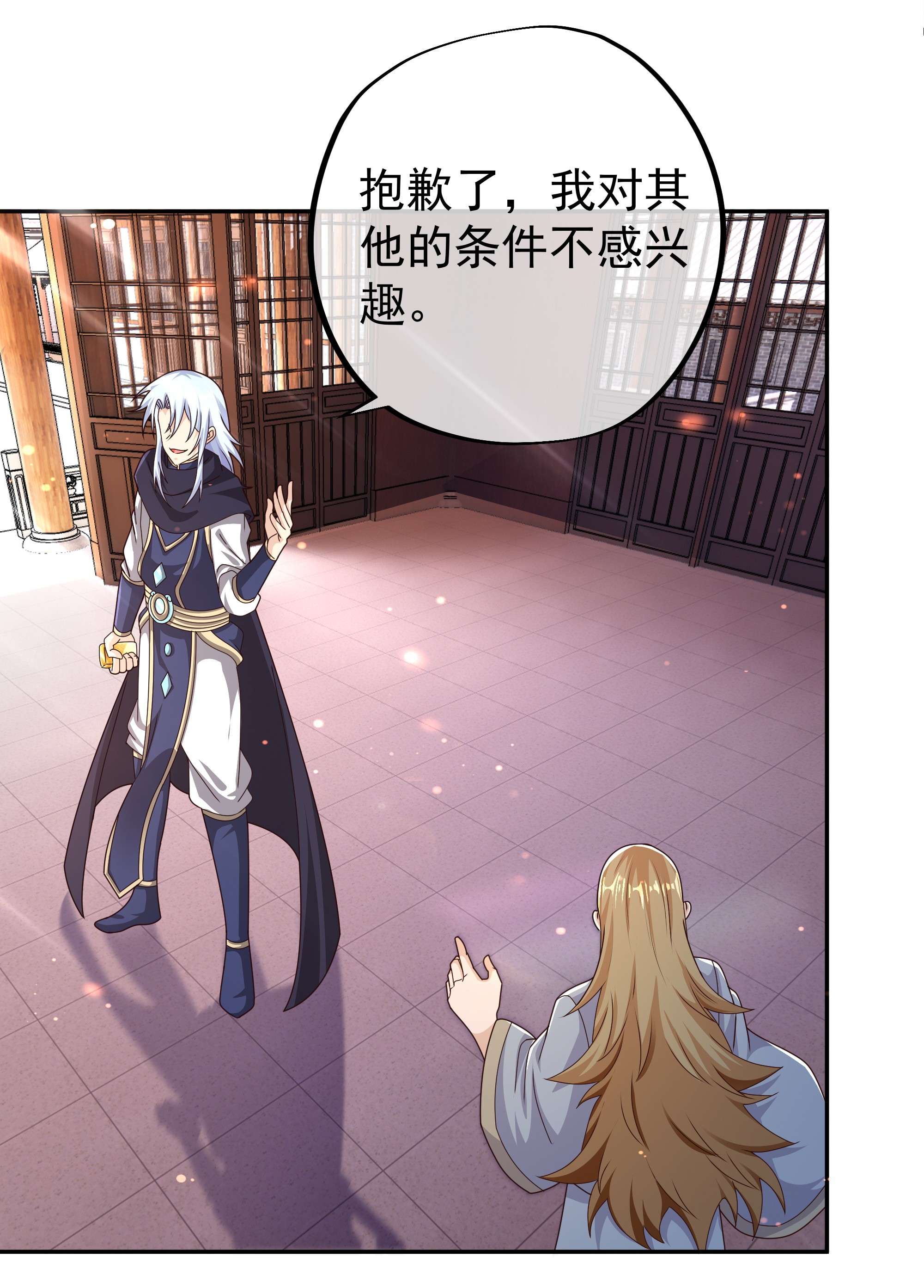 开局重生一千次05 瞬杀大法