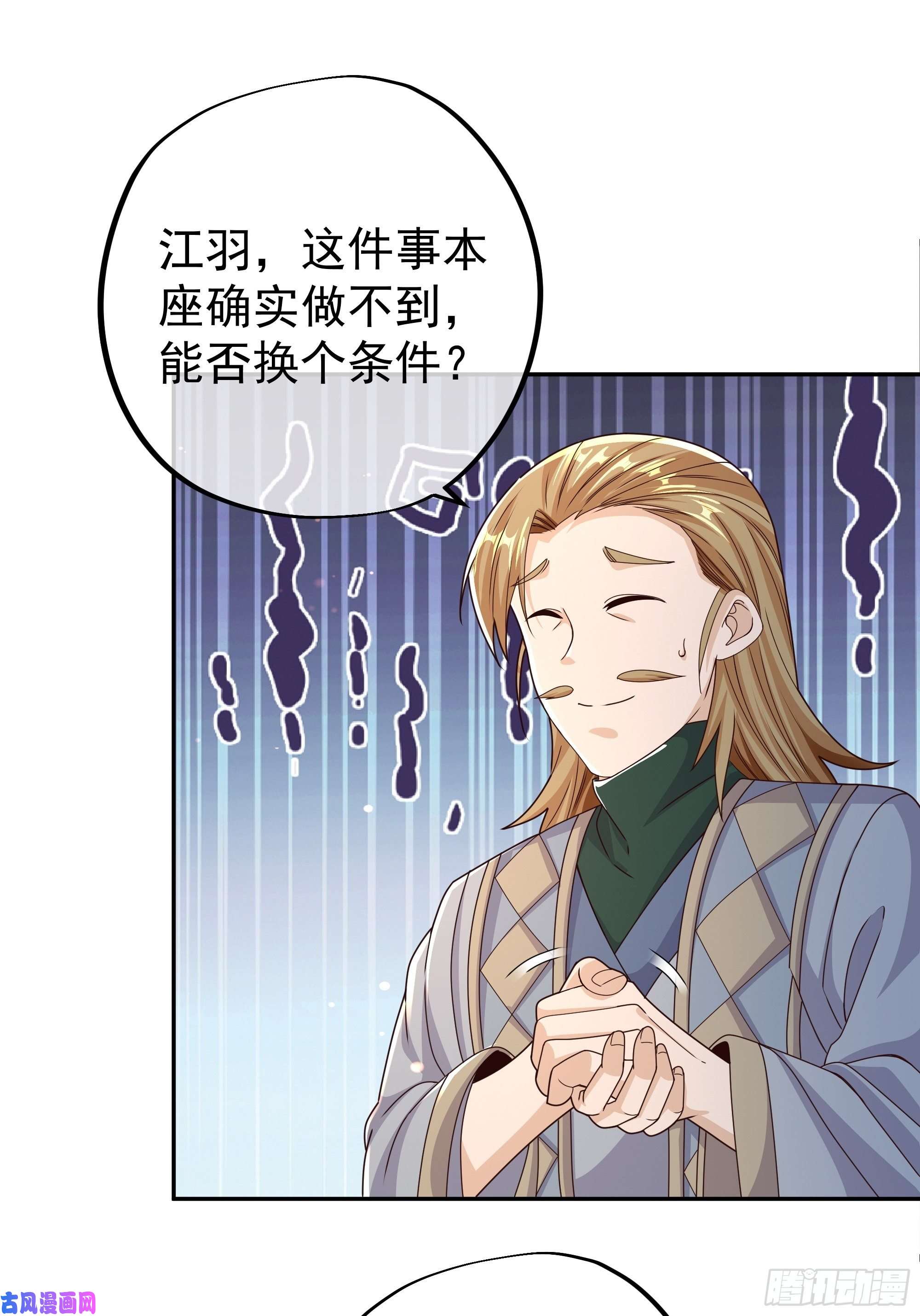 开局重生一千次瞬杀大法
