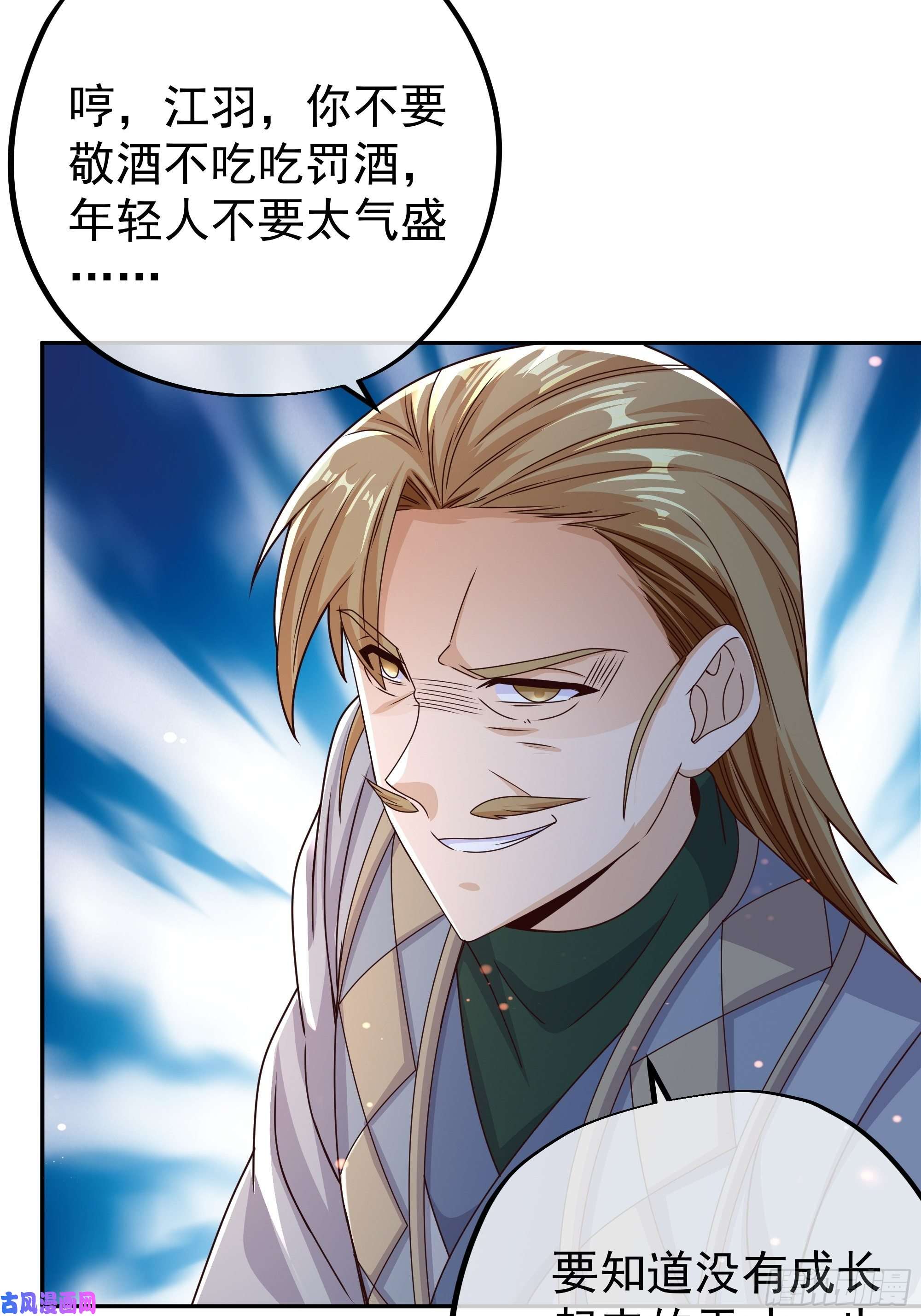 开局重生一千次瞬杀大法