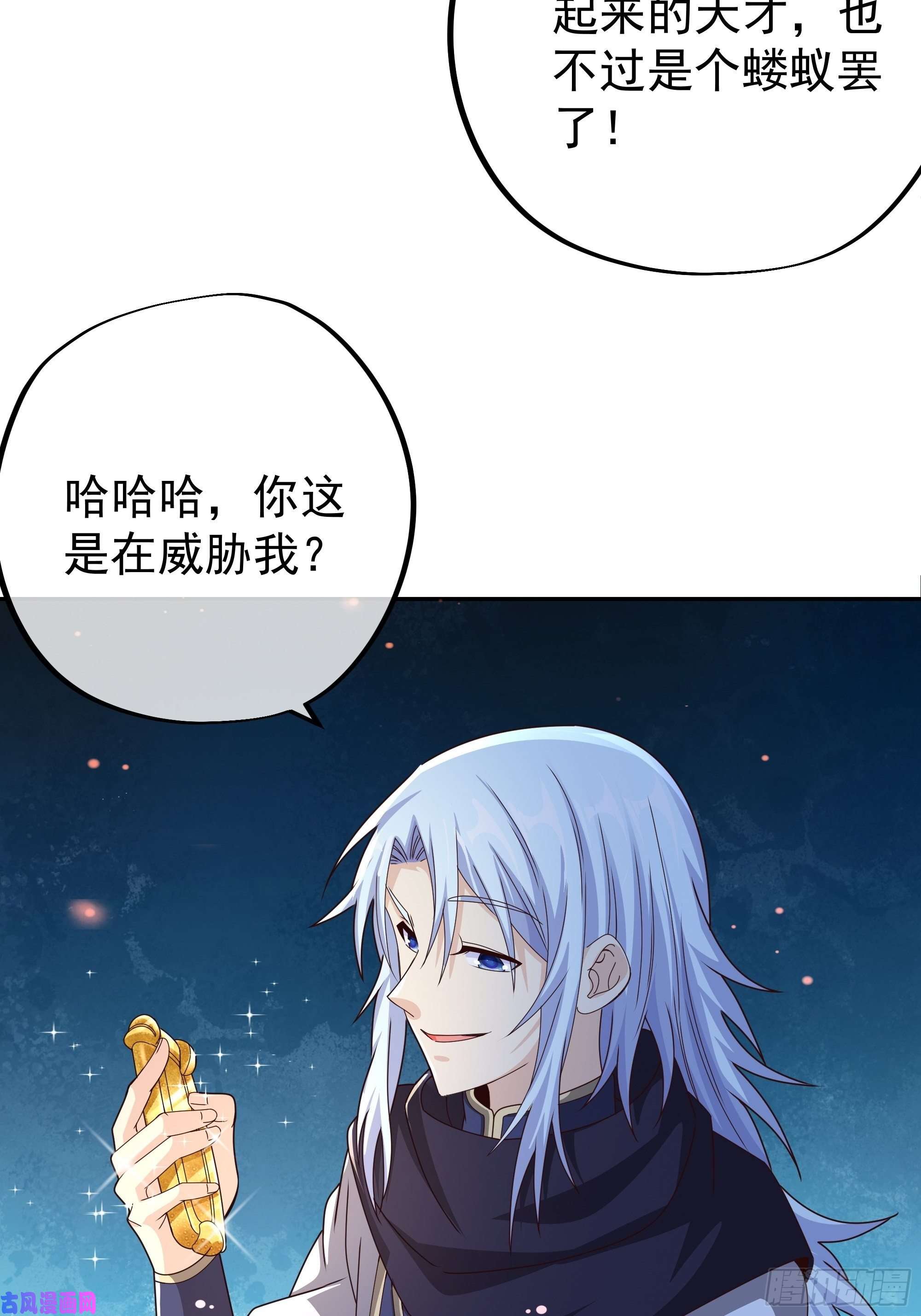 开局重生一千次瞬杀大法