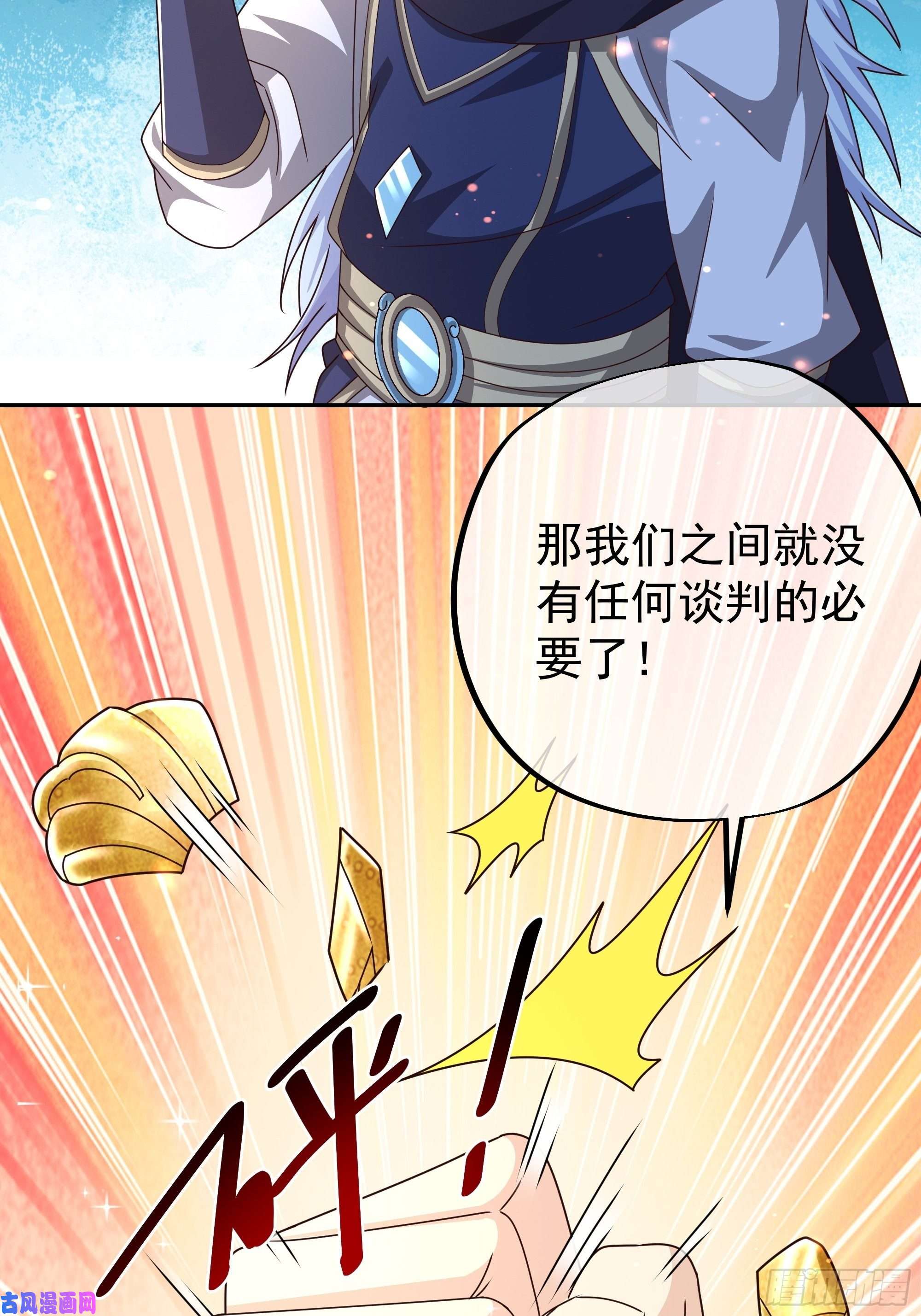 开局重生一千次瞬杀大法