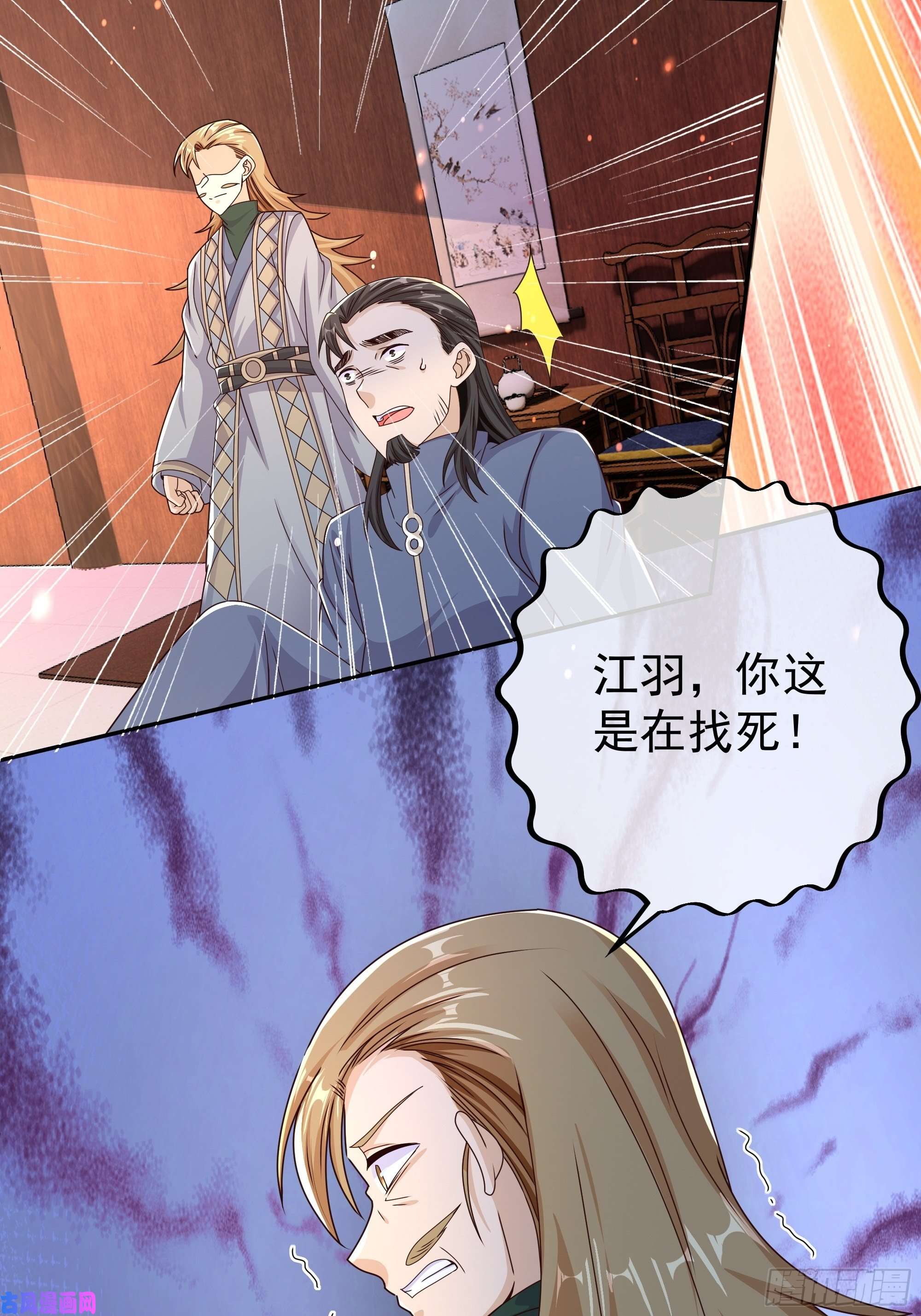 开局重生一千次瞬杀大法