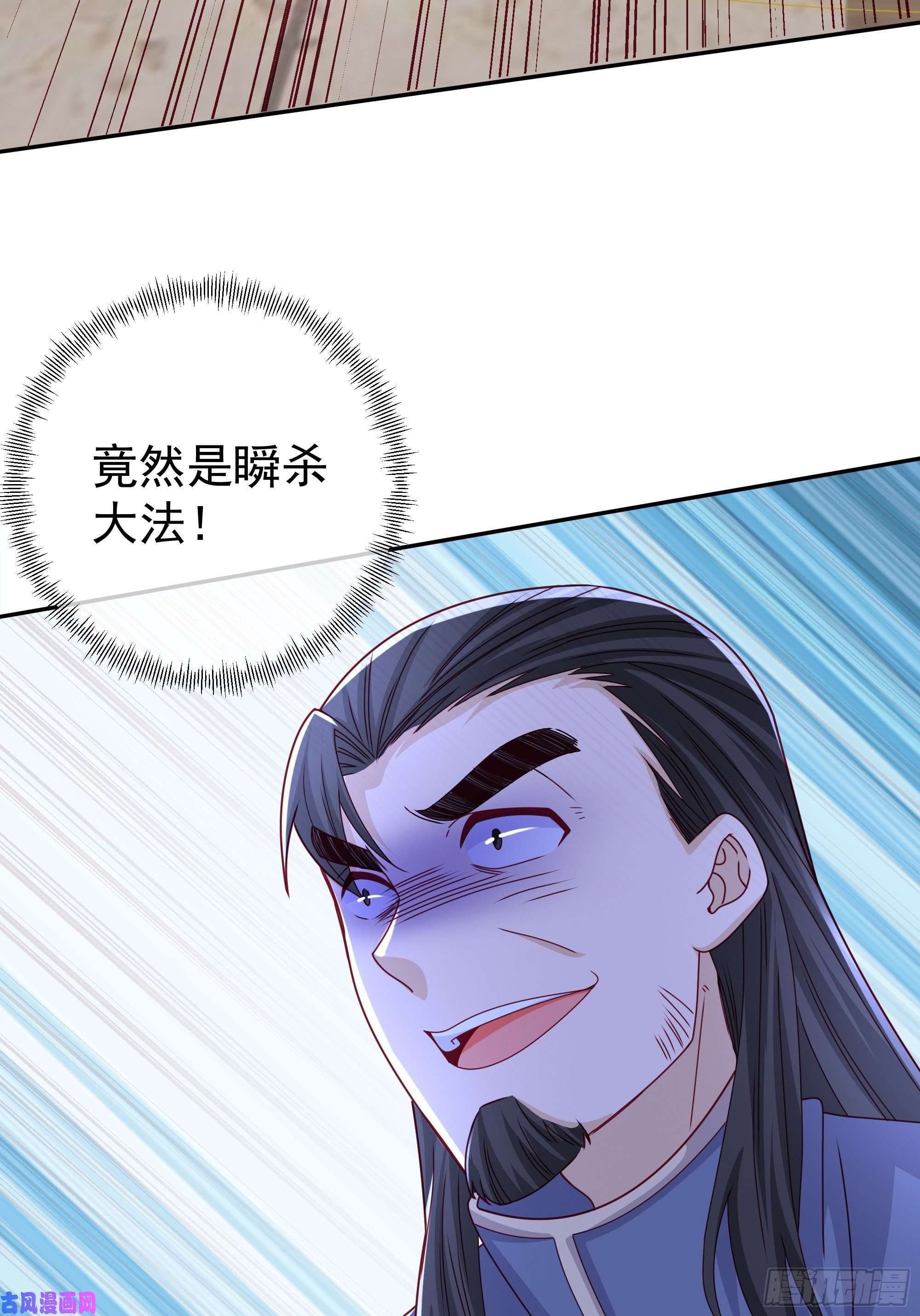 开局重生一千次瞬杀大法