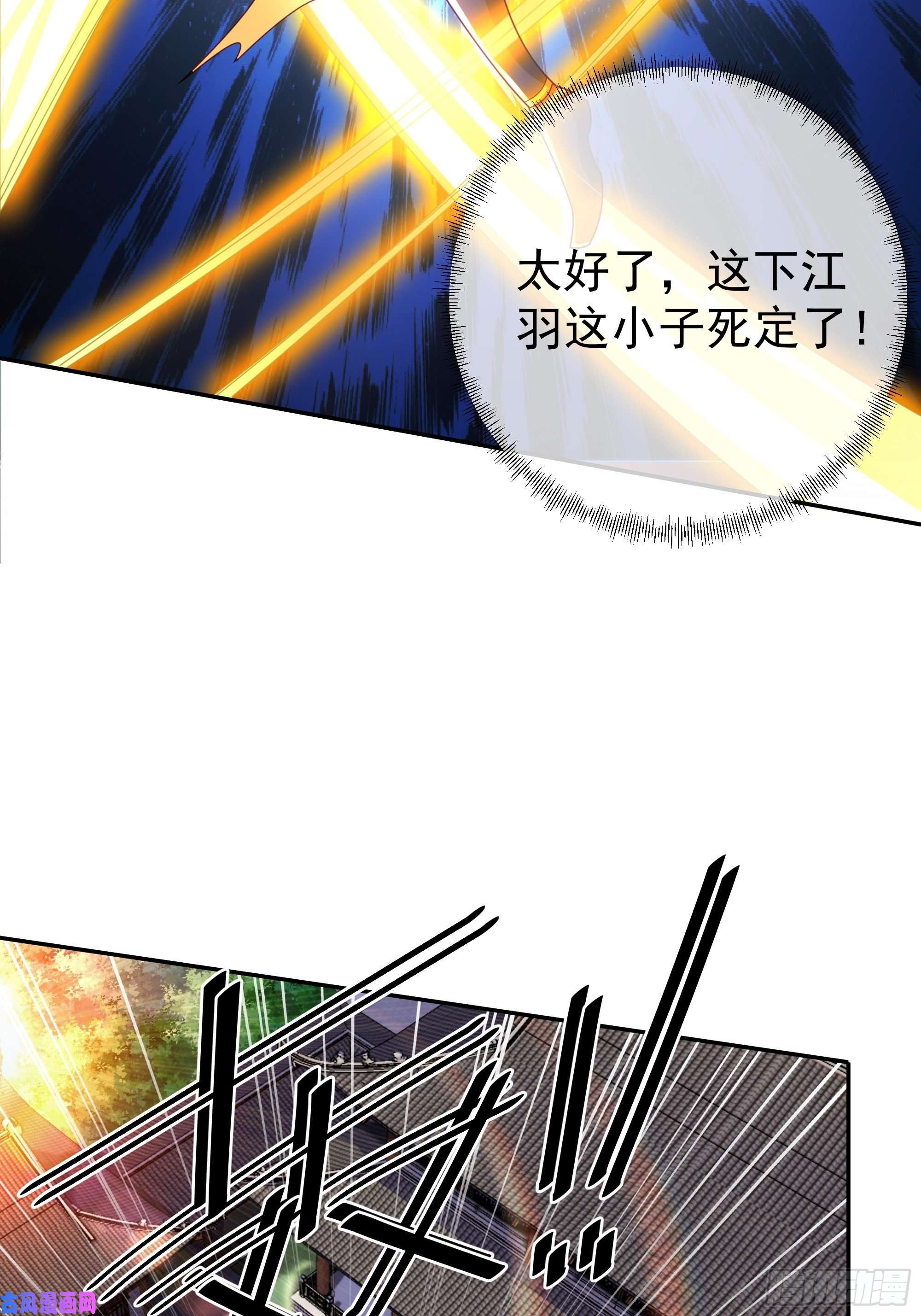 开局重生一千次瞬杀大法