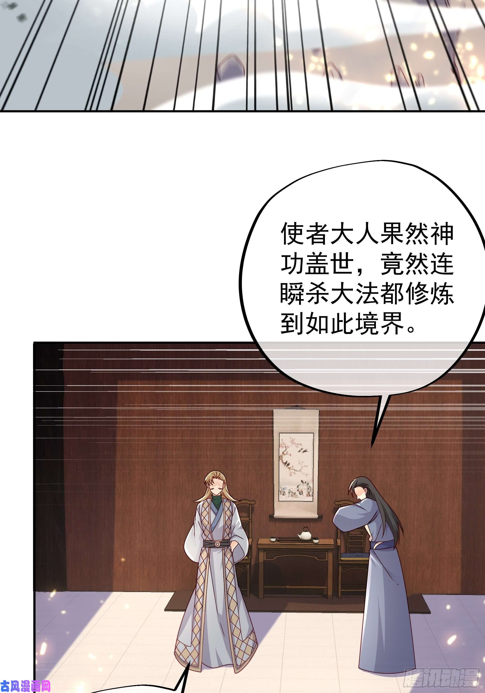 开局重生一千次瞬杀大法