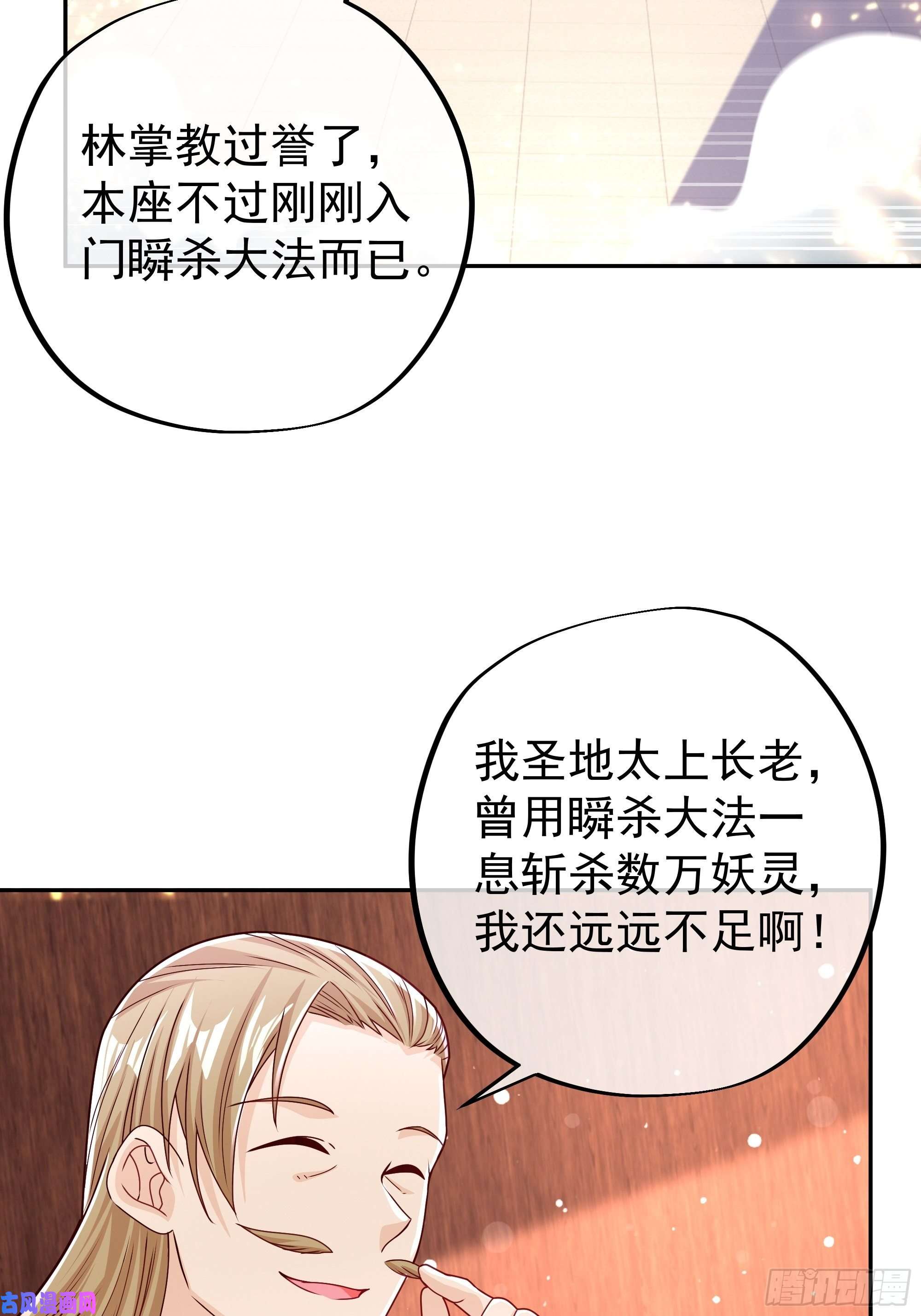 开局重生一千次瞬杀大法