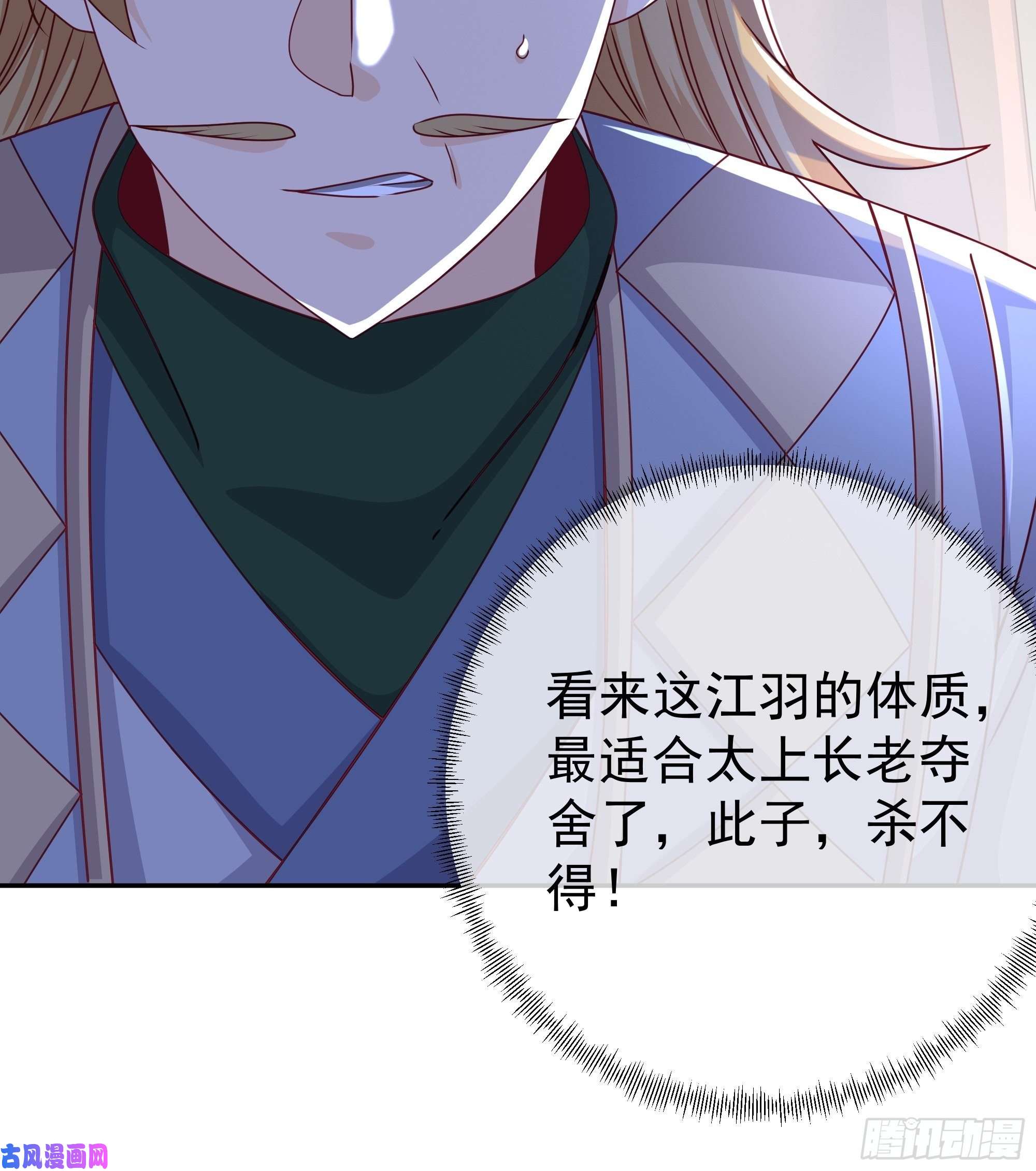 开局重生一千次瞬杀大法