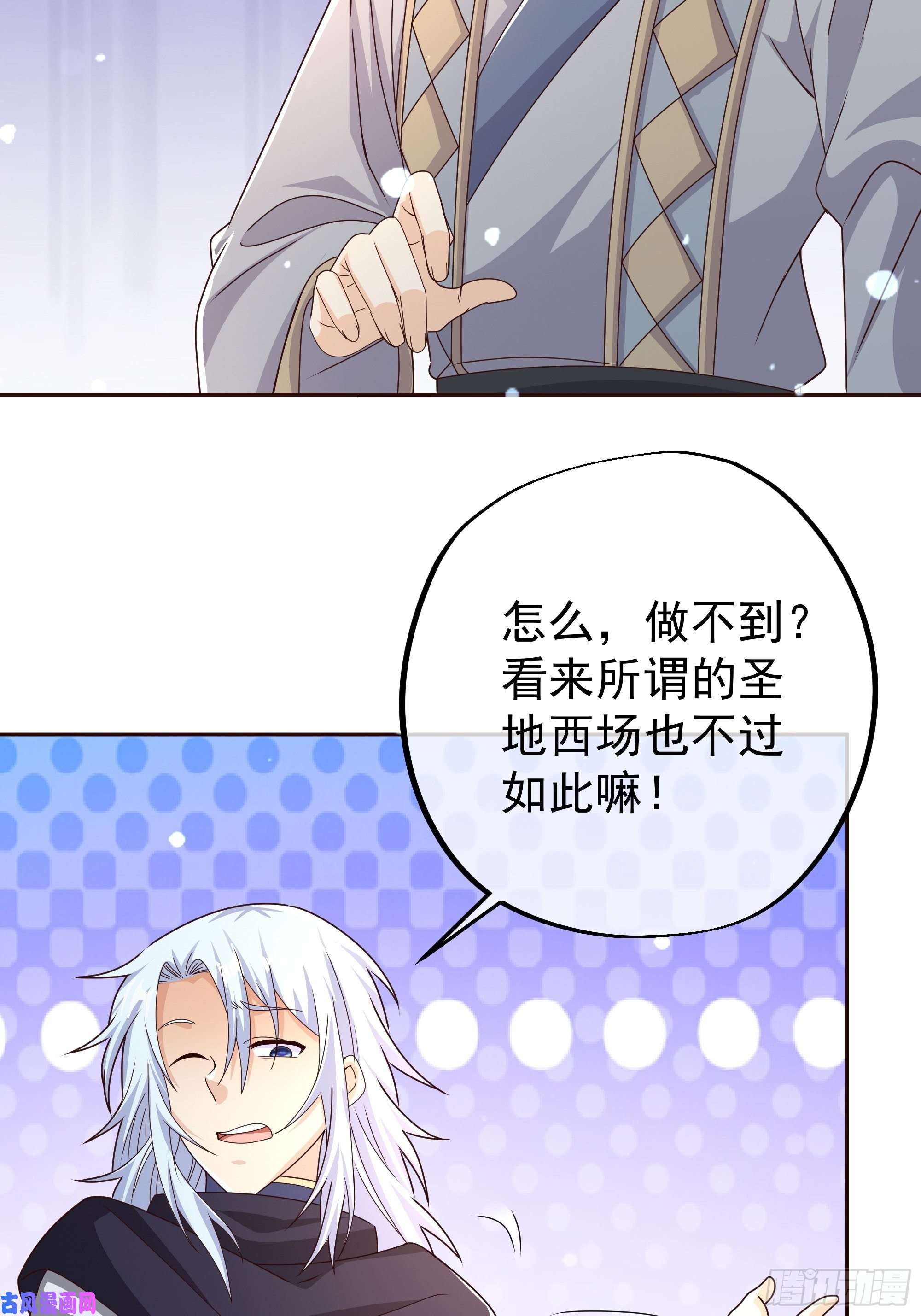 开局重生一千次瞬杀大法