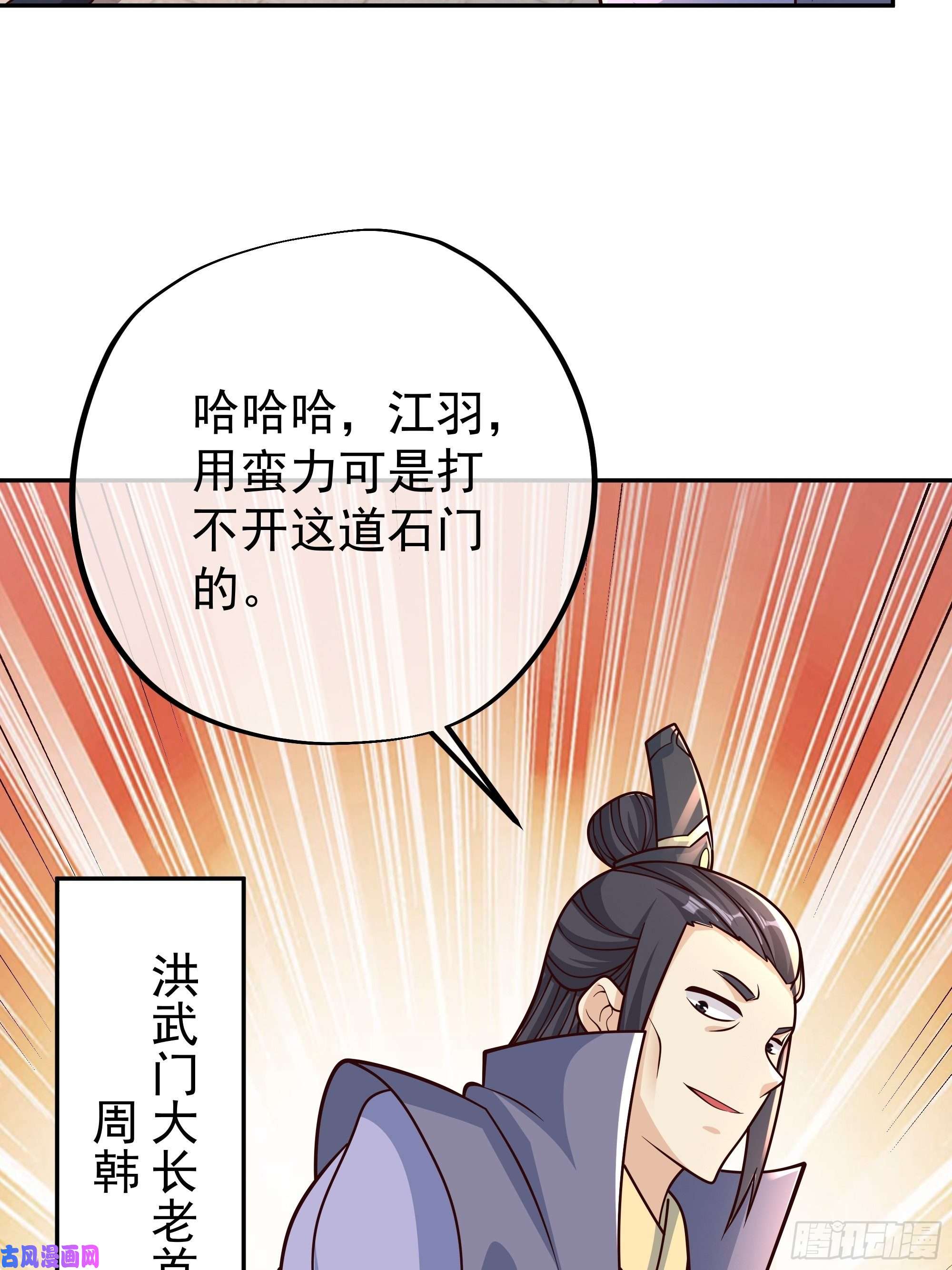 开局重生一千次强者，不需要解释