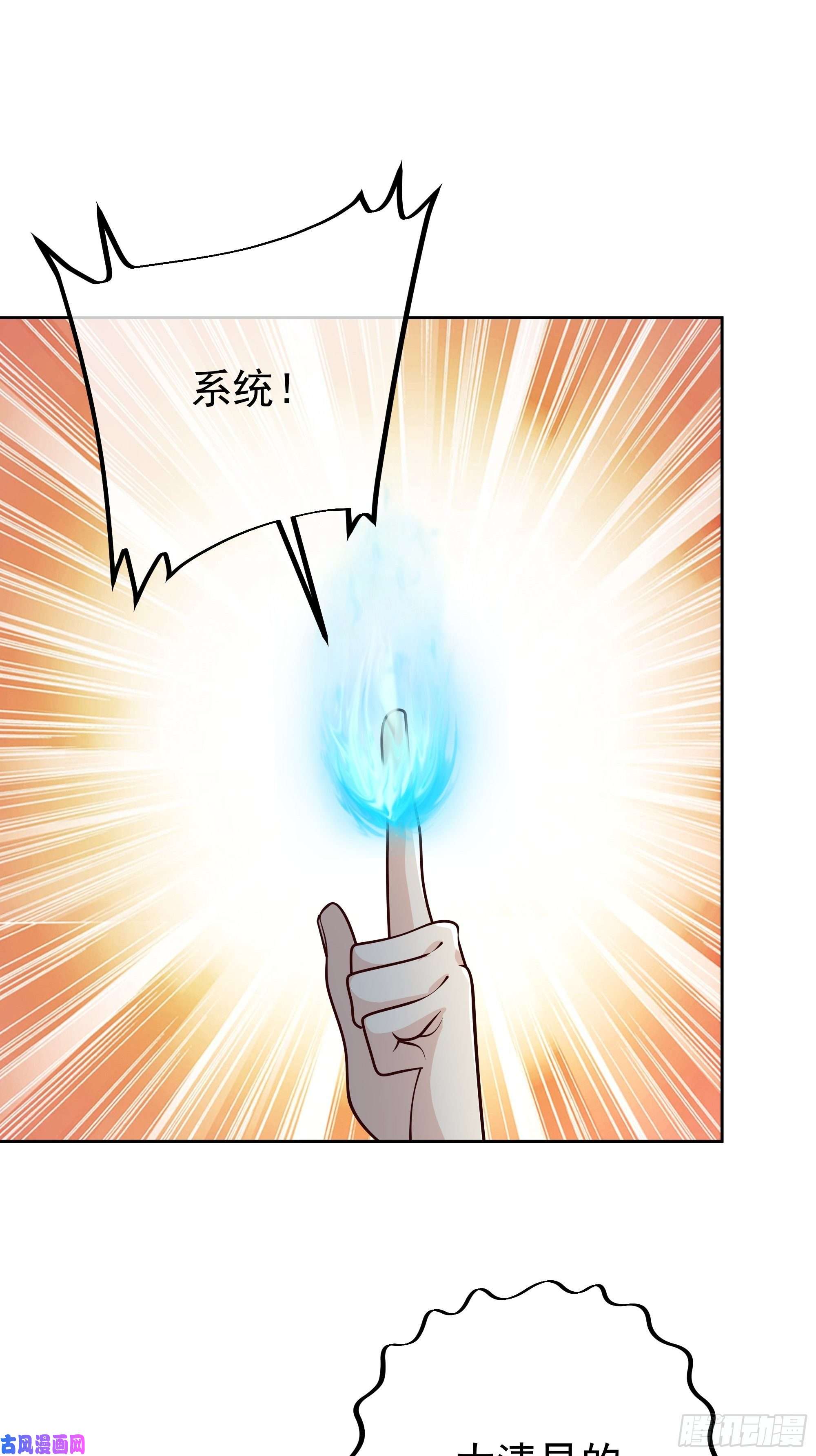 开局重生一千次强者，不需要解释
