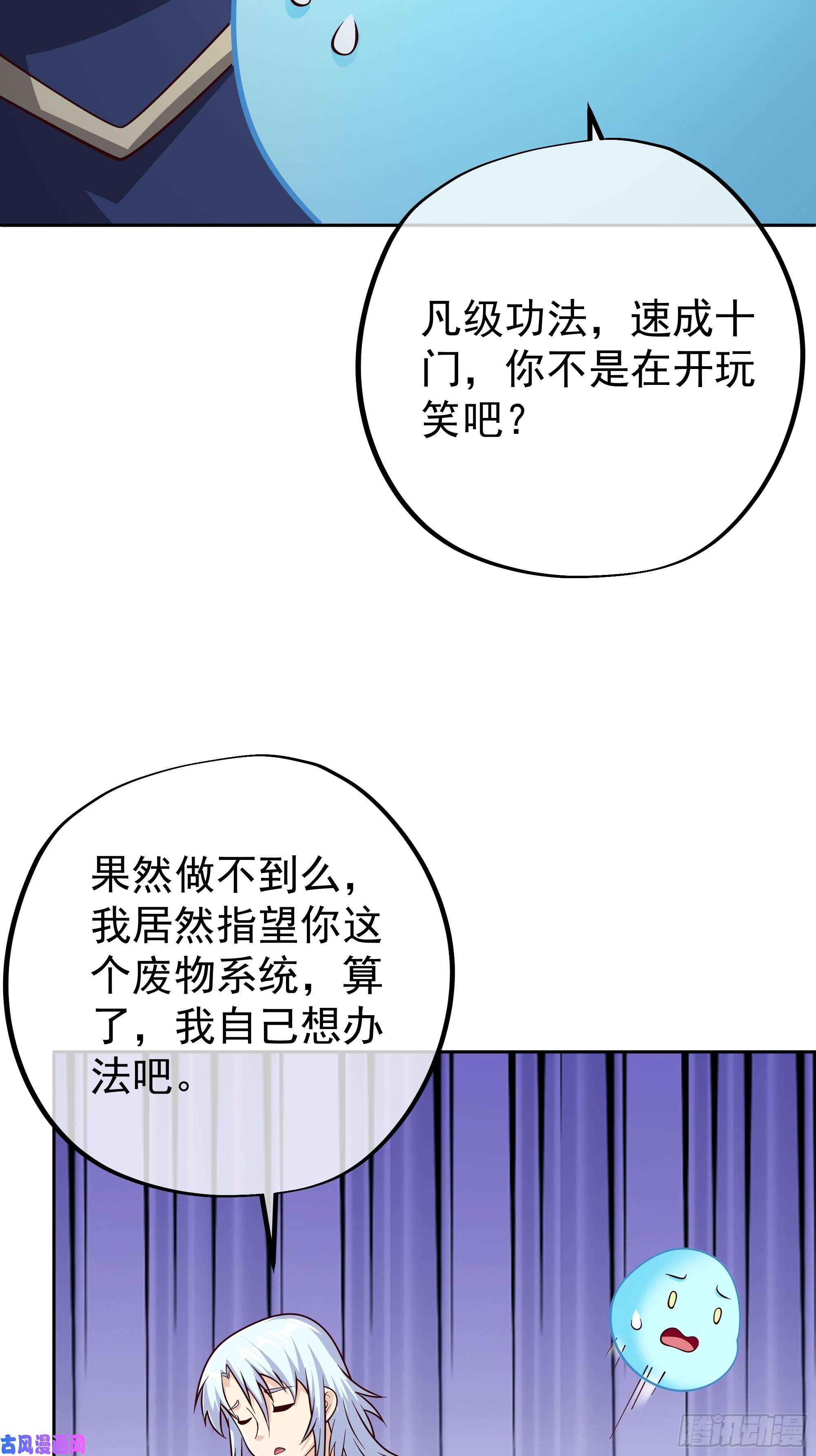 开局重生一千次强者，不需要解释