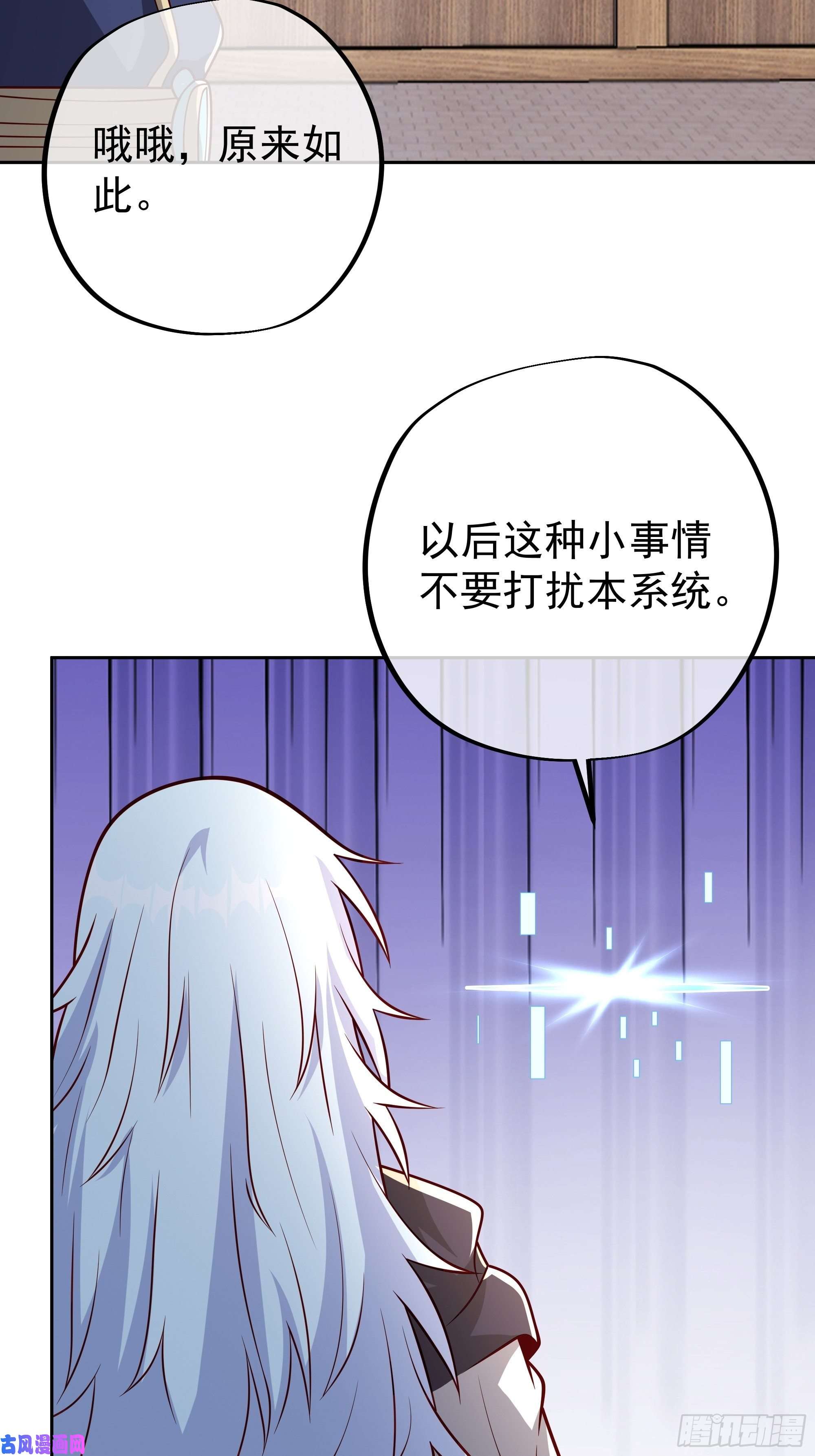 开局重生一千次强者，不需要解释