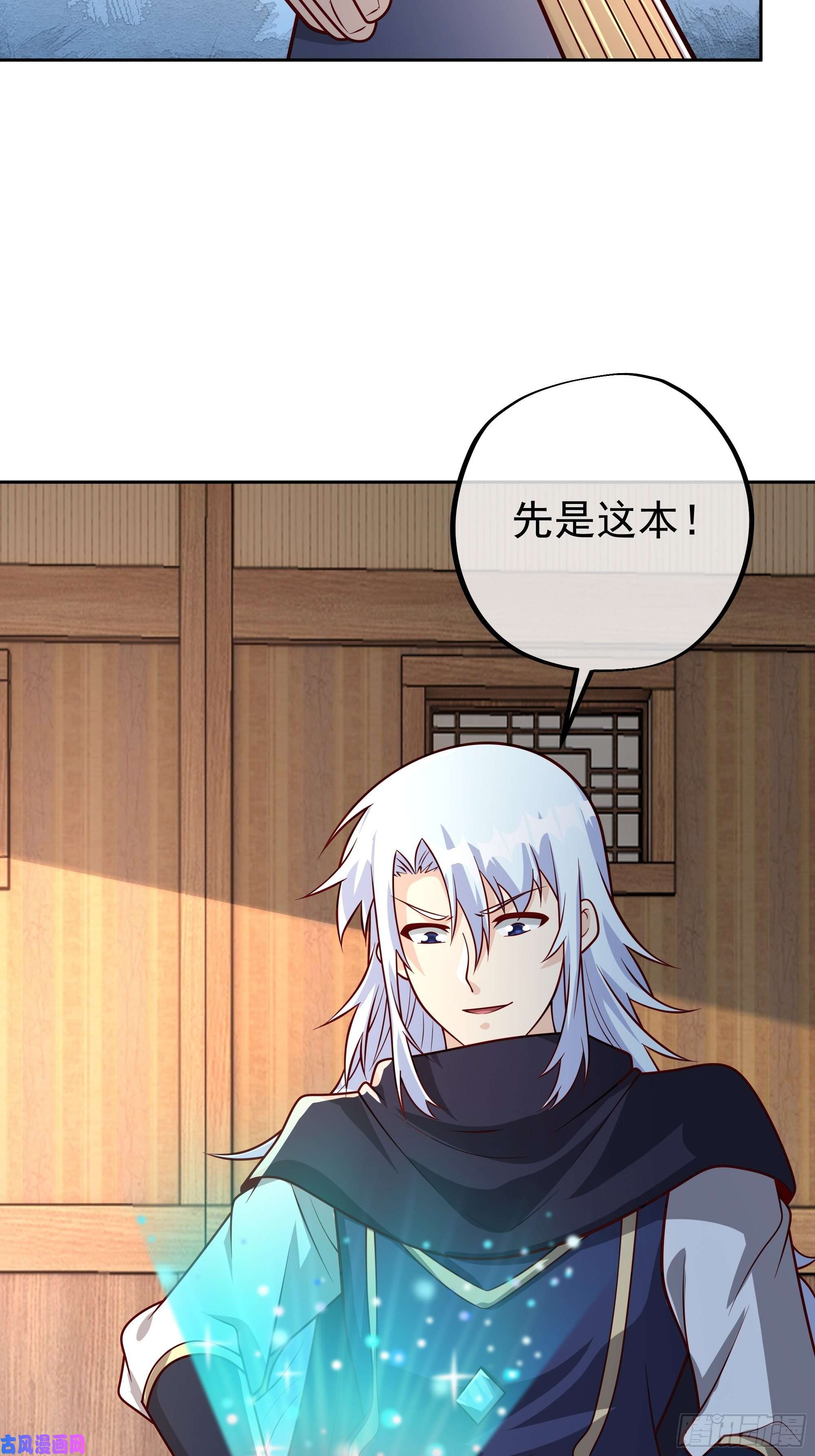 开局重生一千次强者，不需要解释