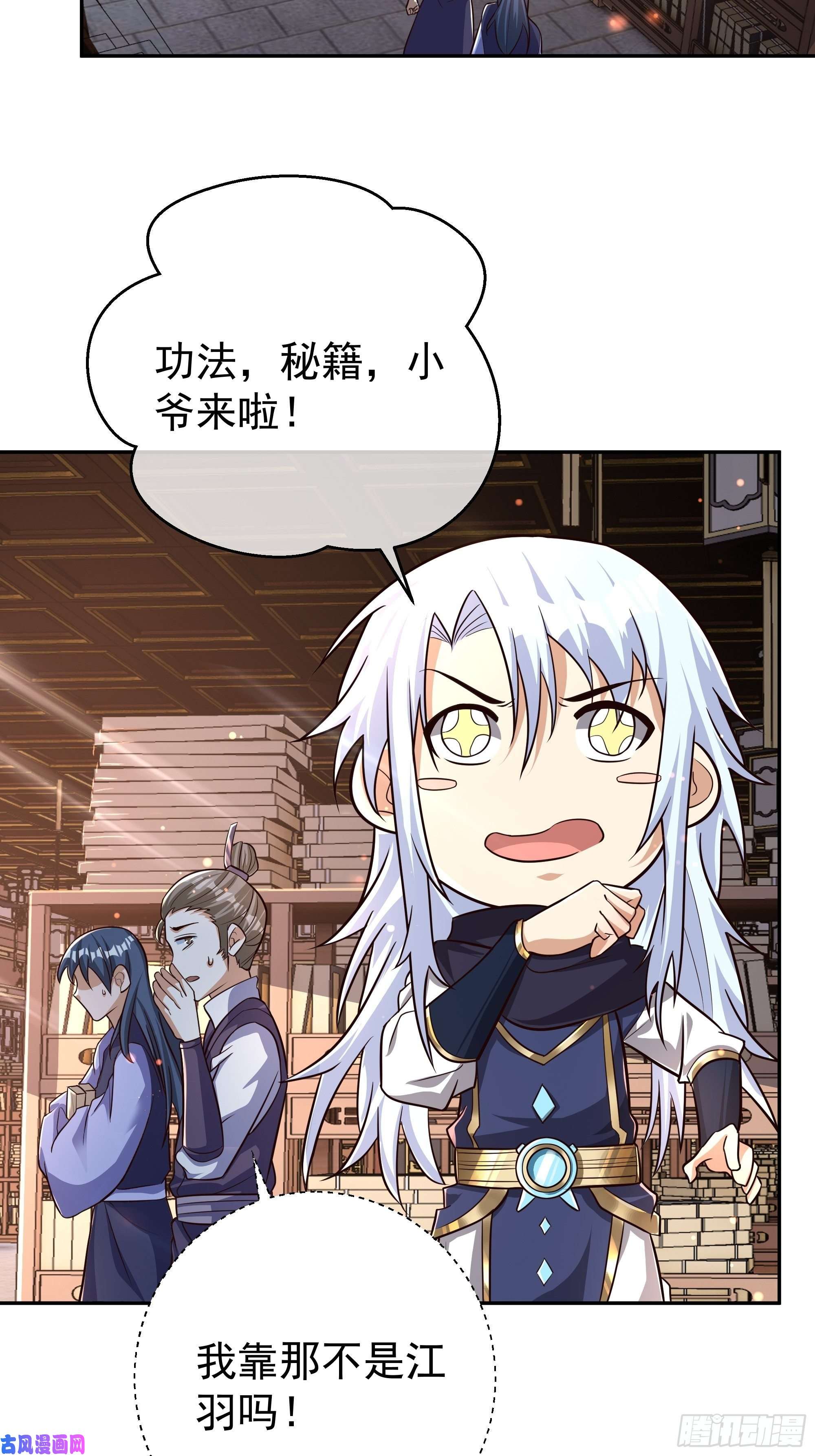 开局重生一千次强者，不需要解释