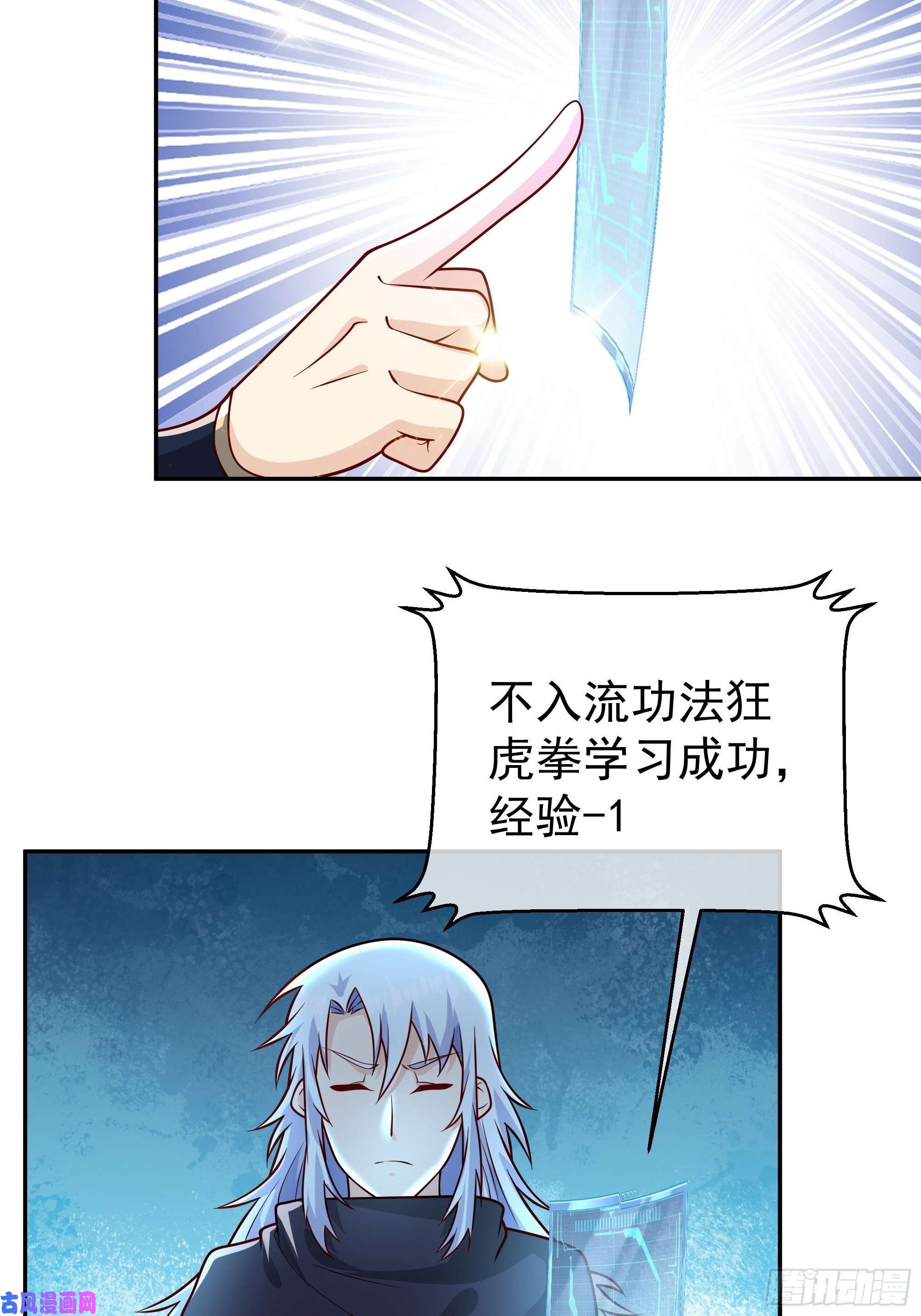 开局重生一千次强者，不需要解释