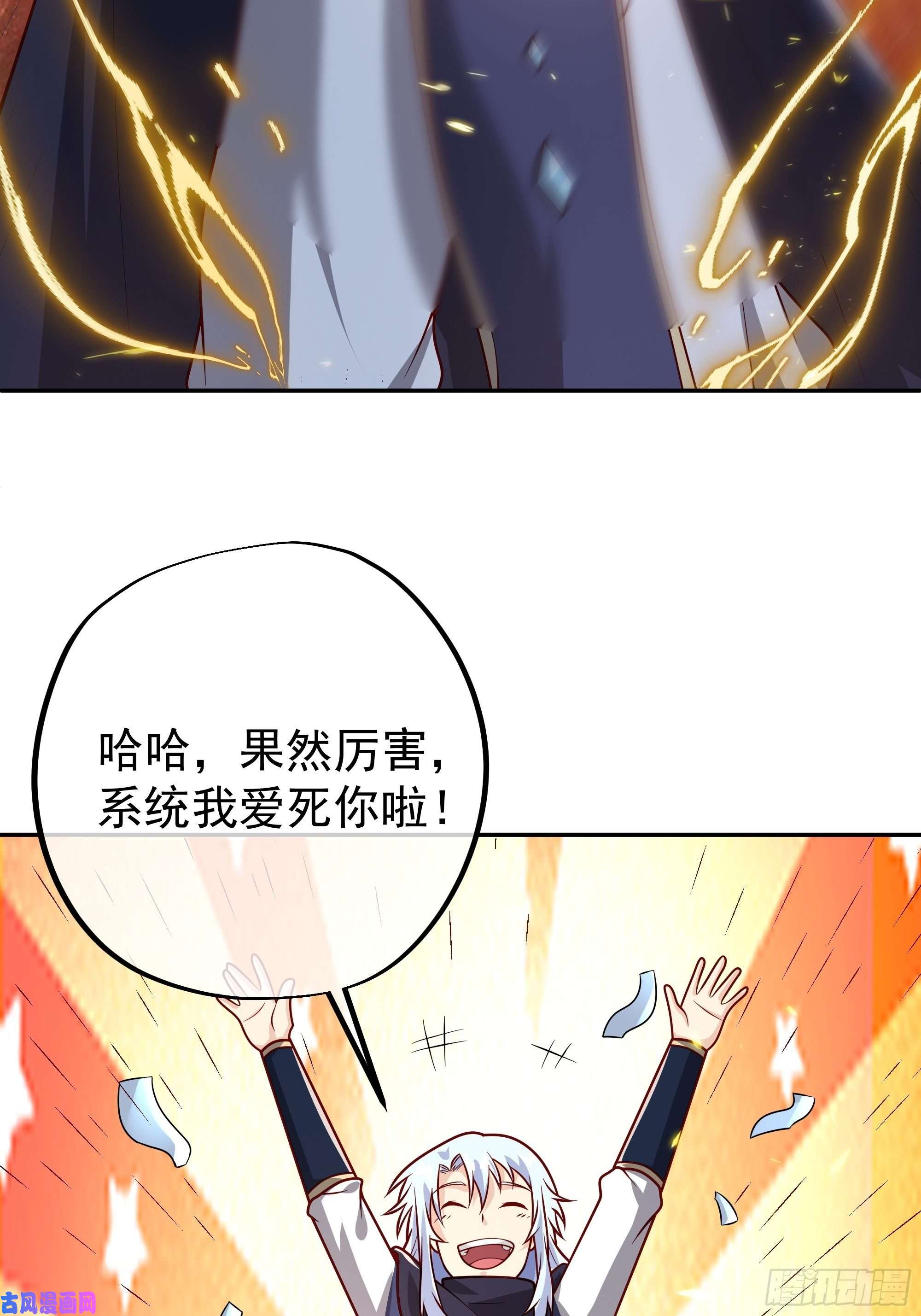 开局重生一千次强者，不需要解释
