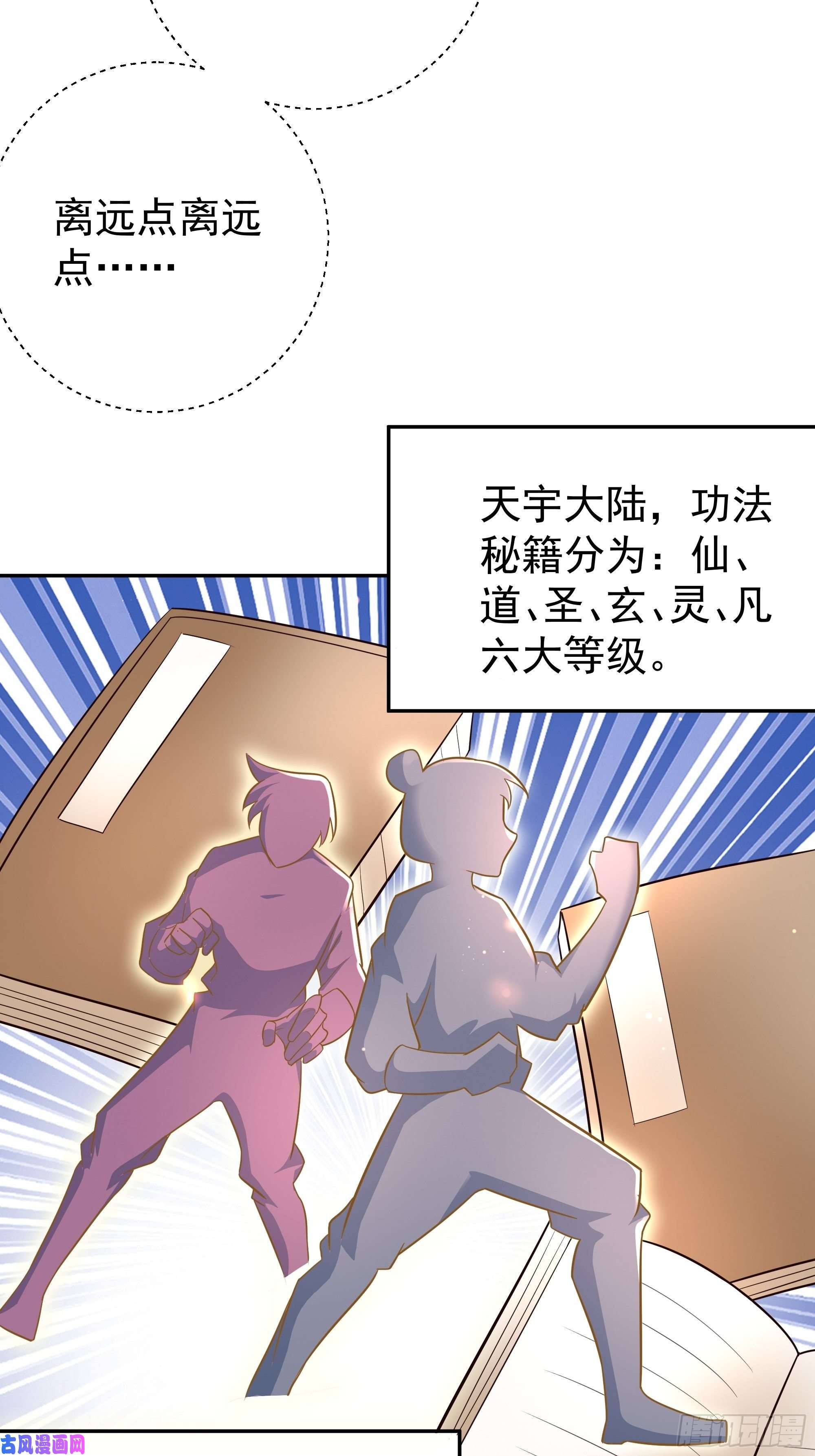 开局重生一千次强者，不需要解释