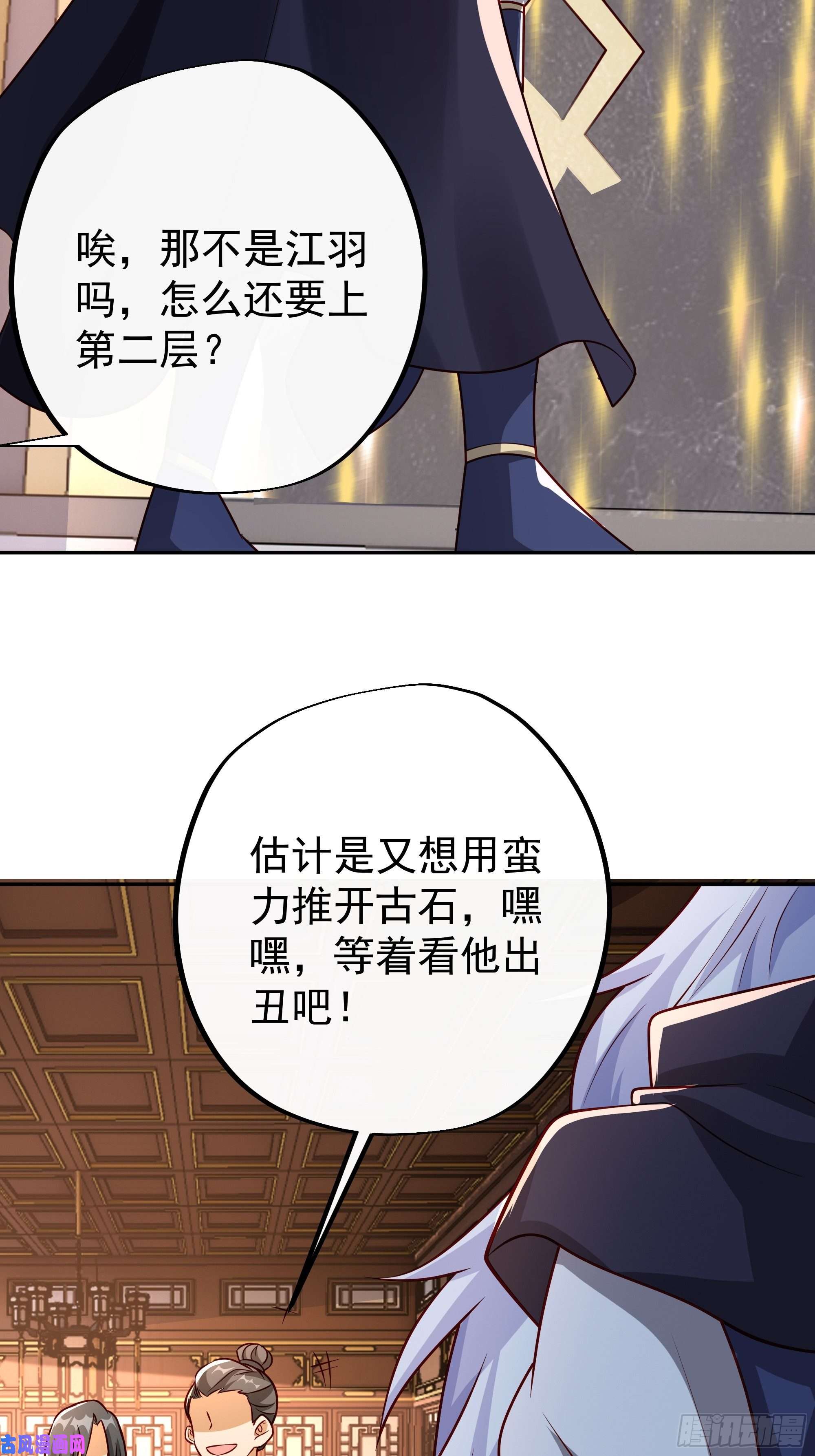 开局重生一千次强者，不需要解释