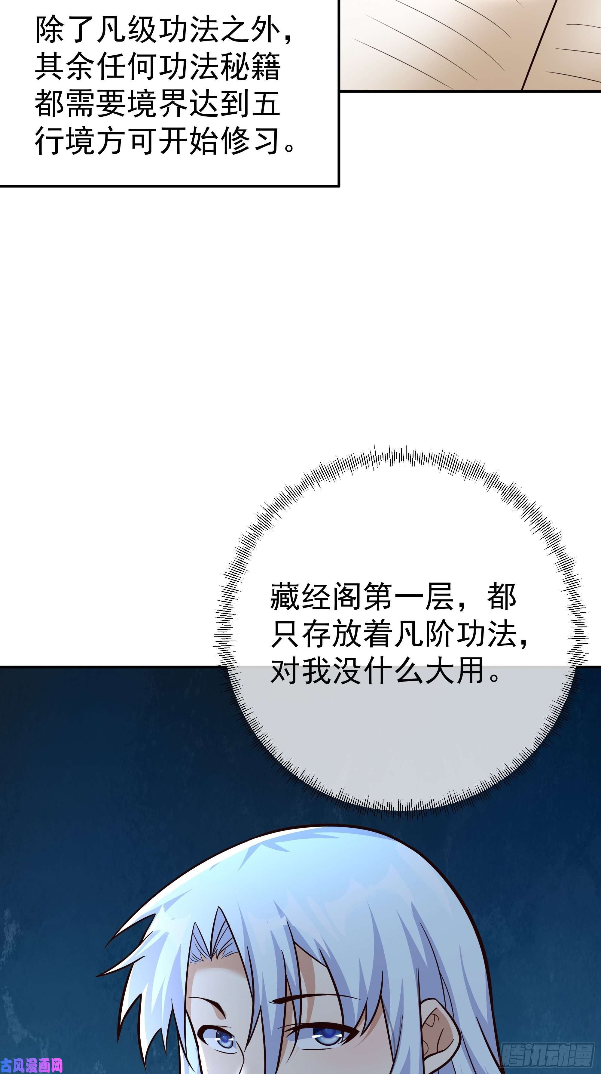 开局重生一千次强者，不需要解释