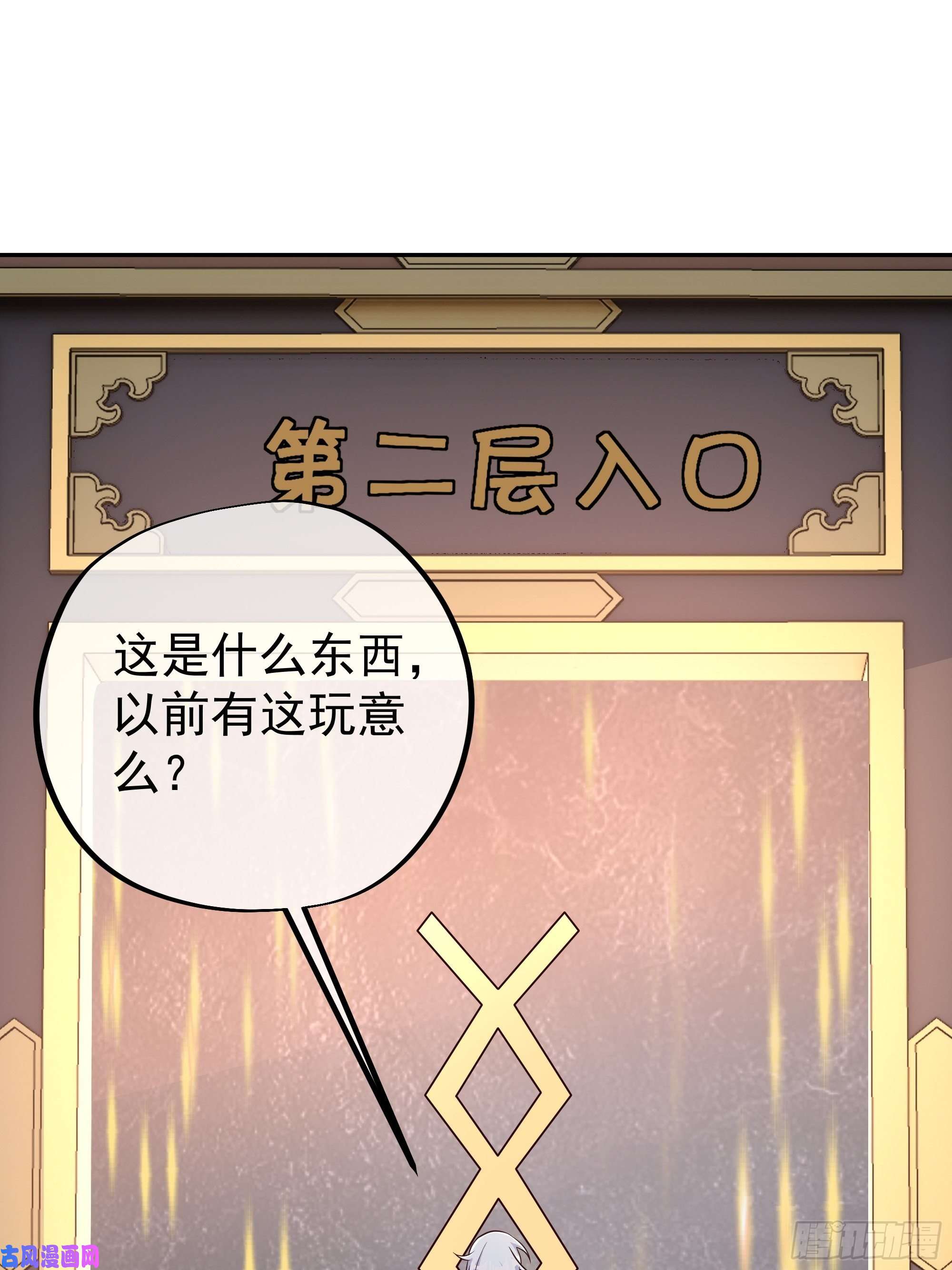 开局重生一千次强者，不需要解释