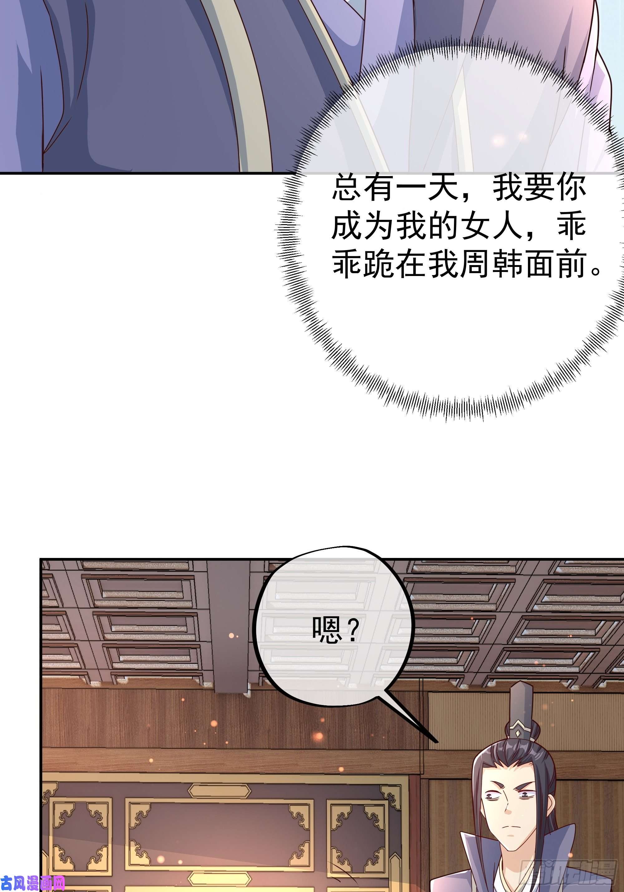 开局重生一千次各位都是庸才