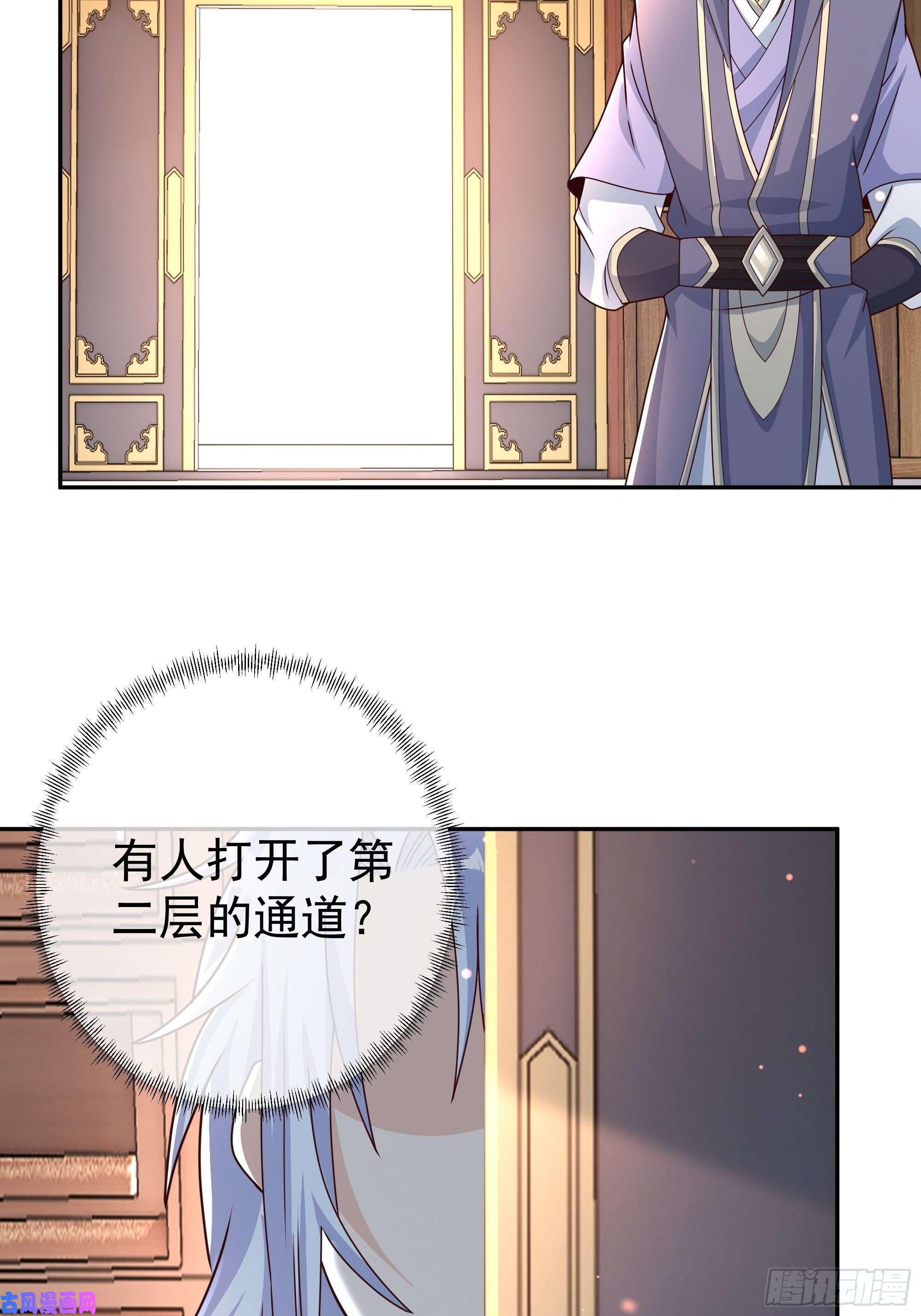 开局重生一千次各位都是庸才