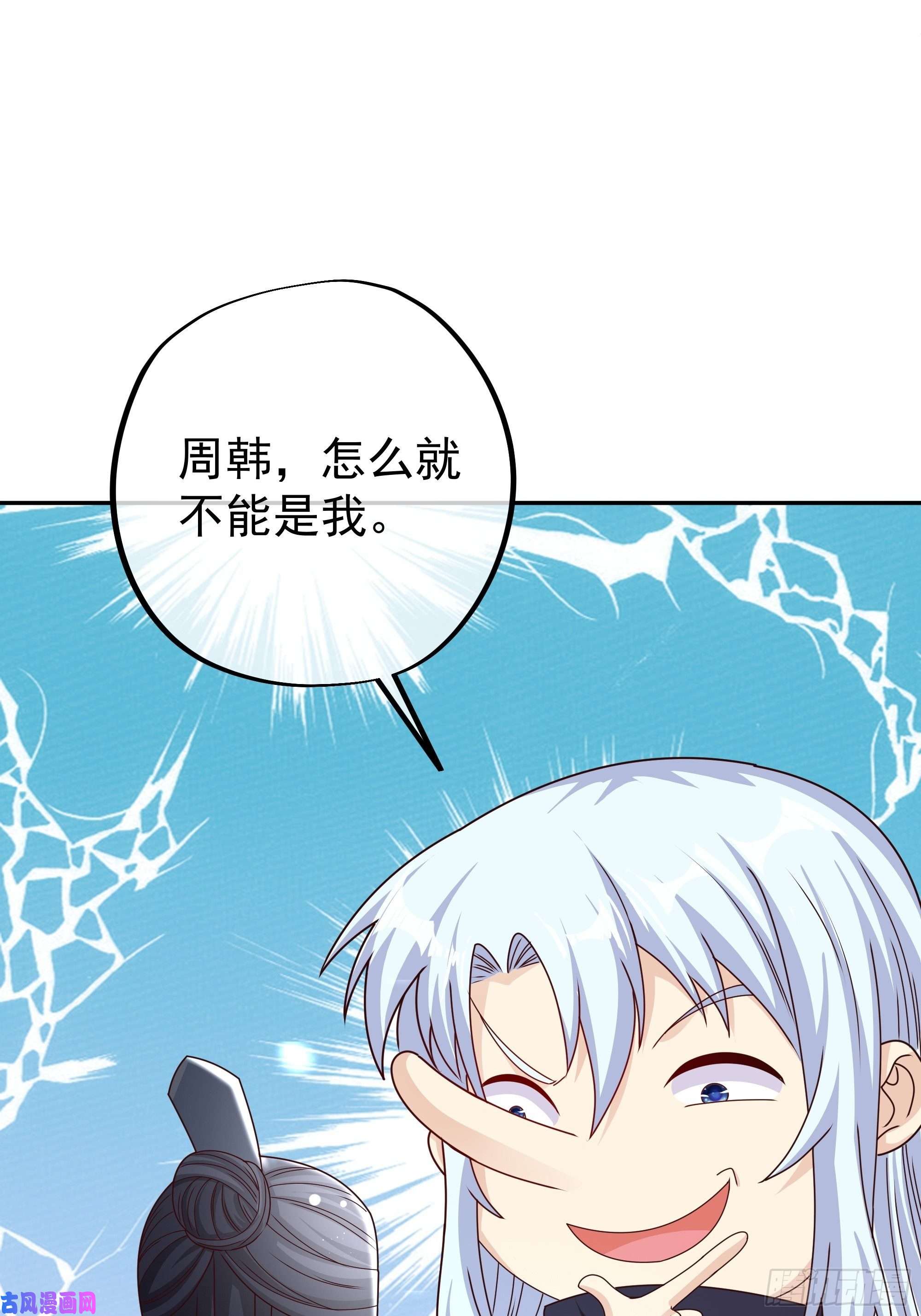 开局重生一千次各位都是庸才