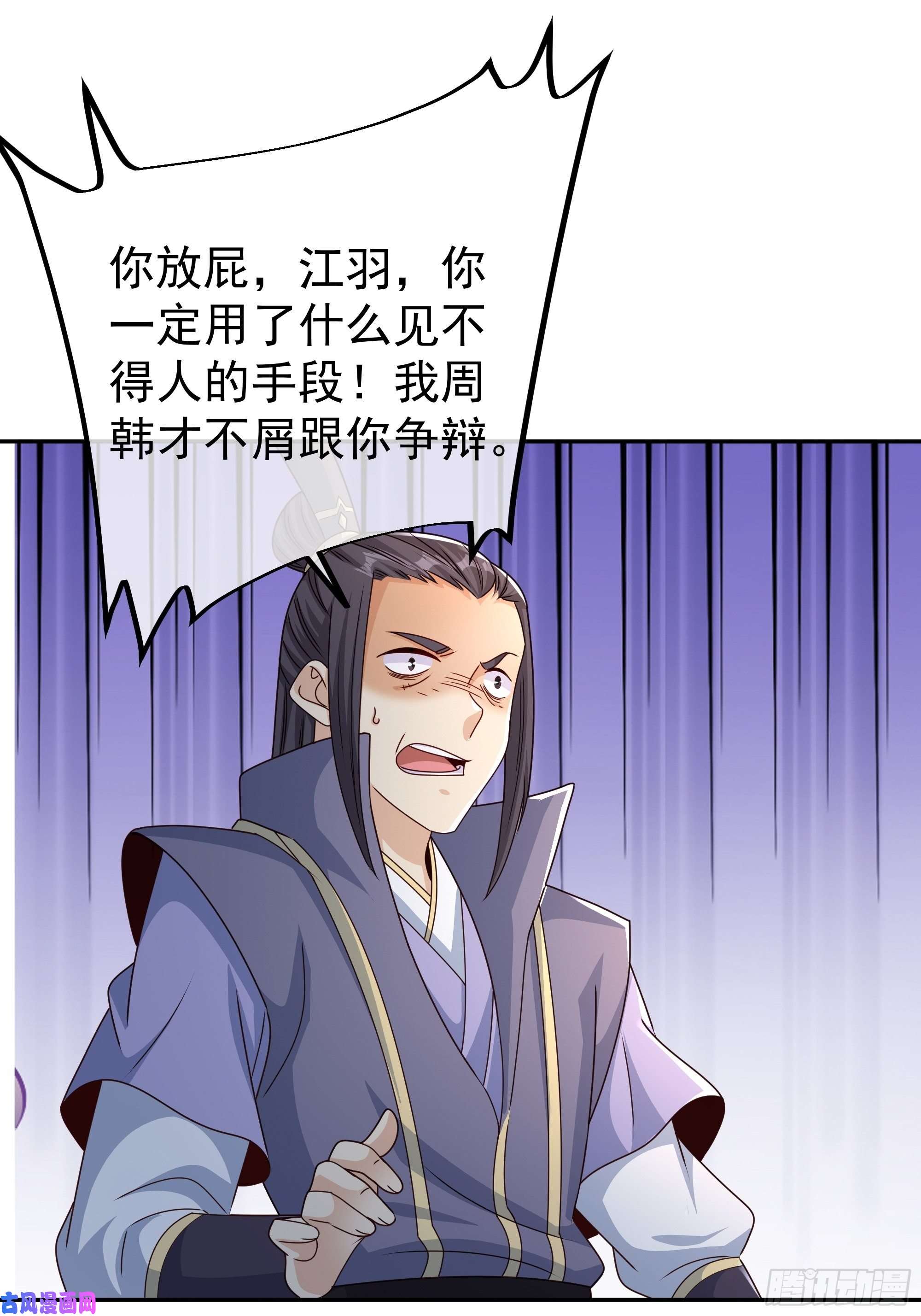开局重生一千次各位都是庸才