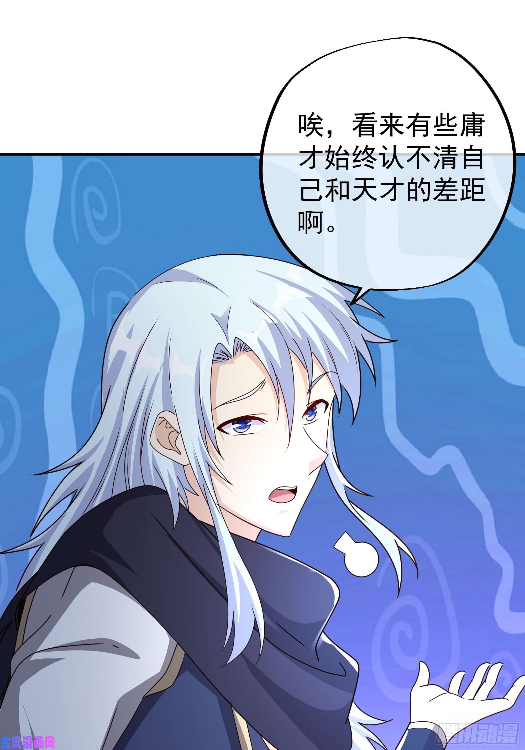 开局重生一千次各位都是庸才
