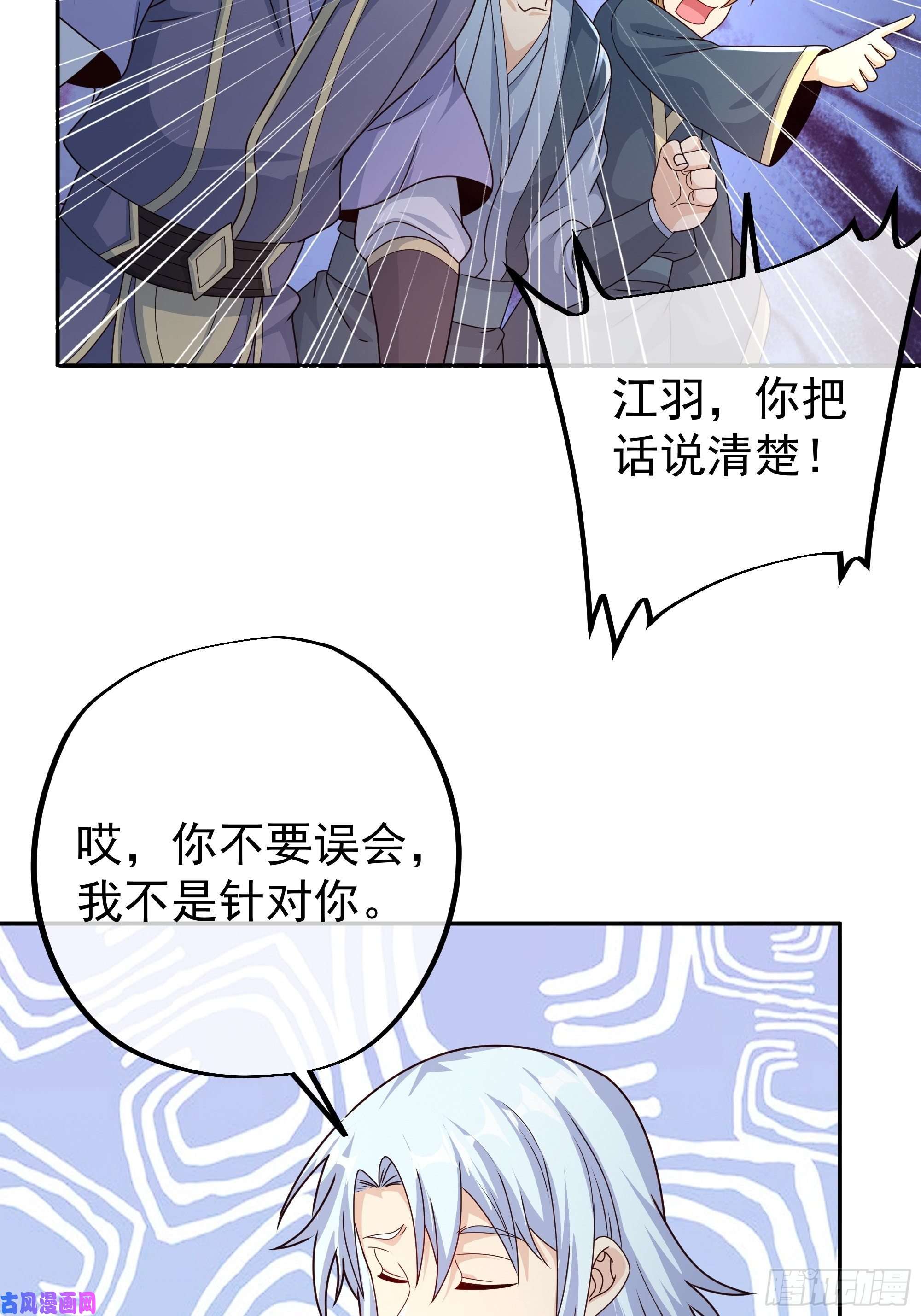 开局重生一千次各位都是庸才