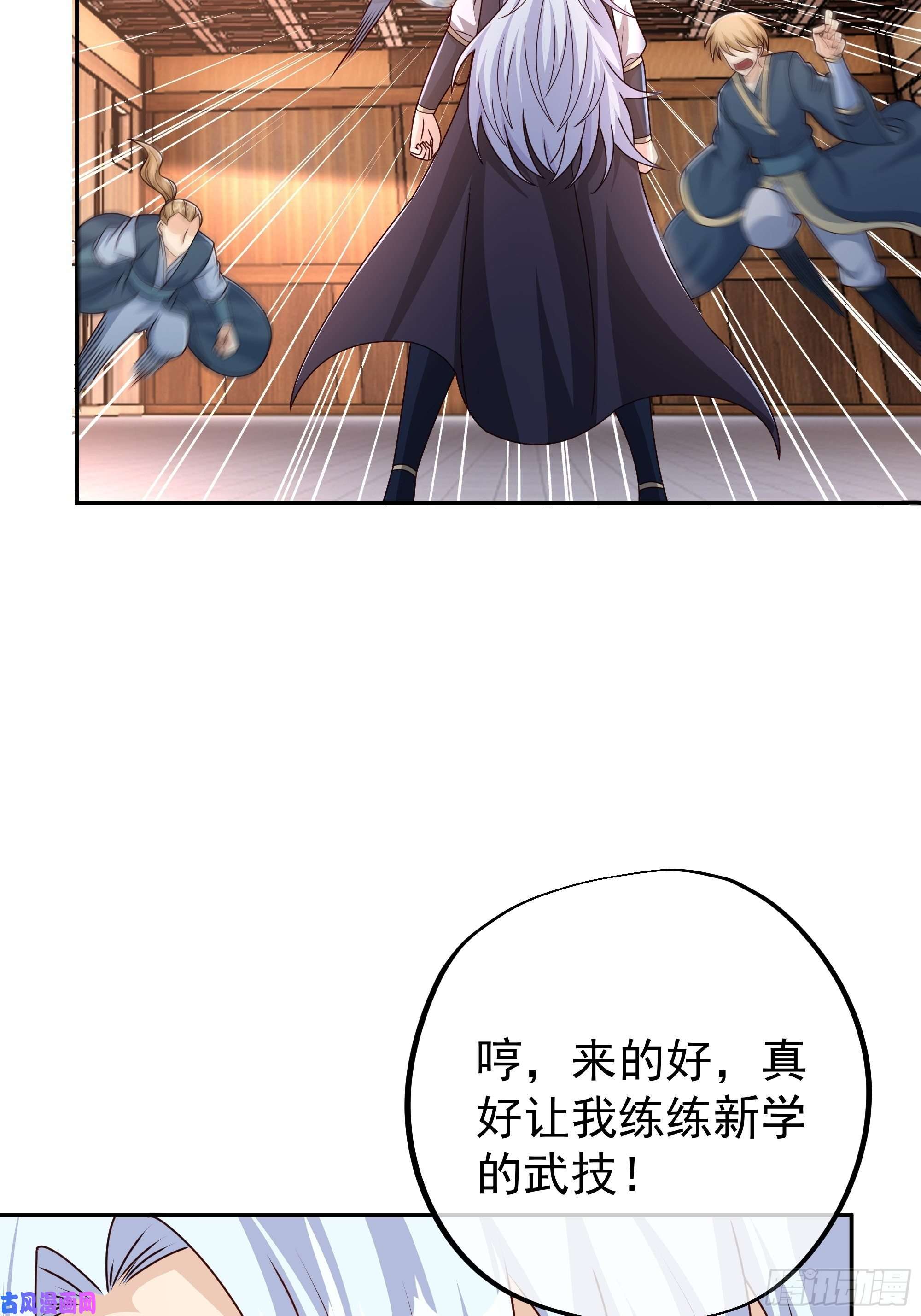 开局重生一千次各位都是庸才