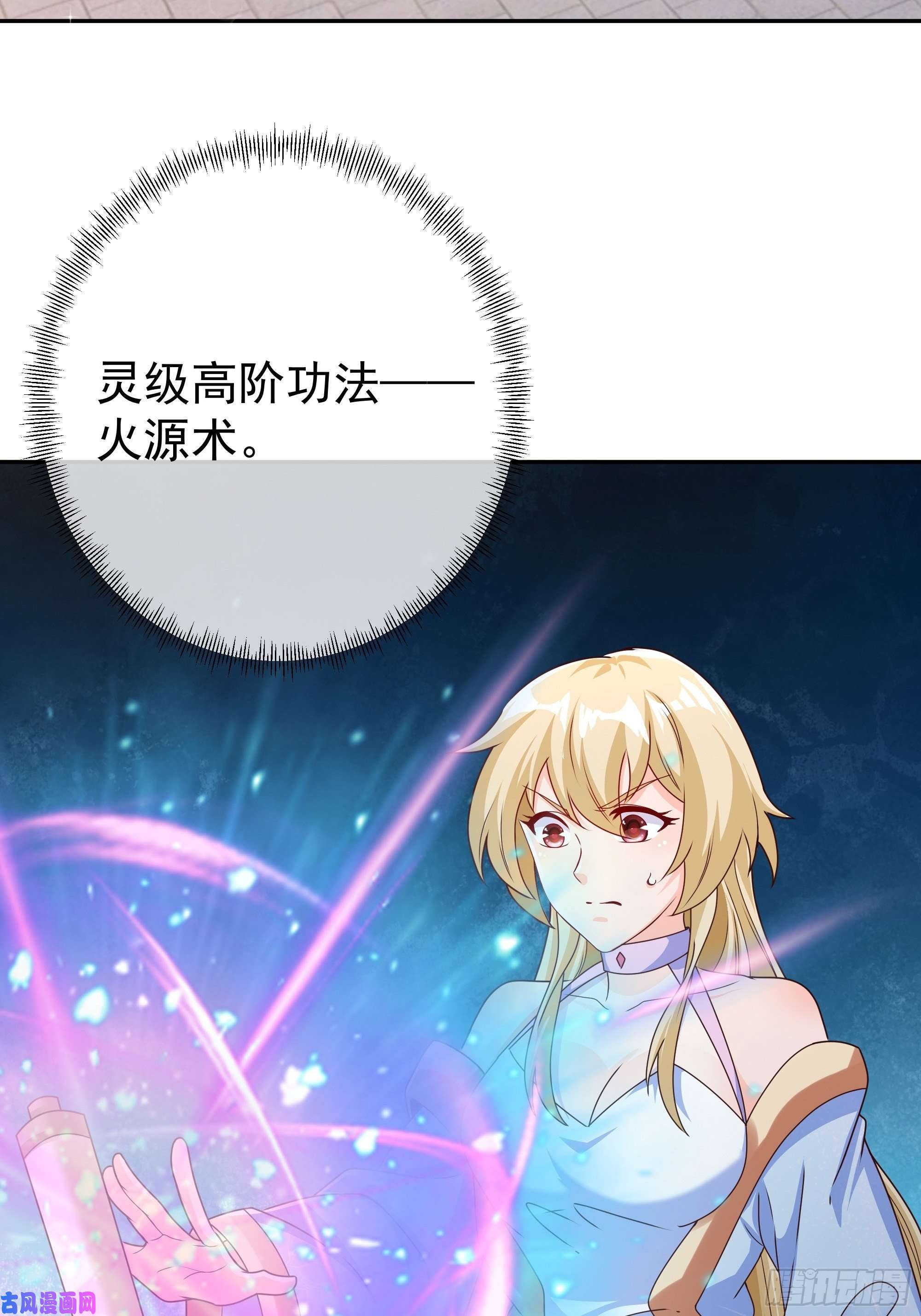 开局重生一千次各位都是庸才