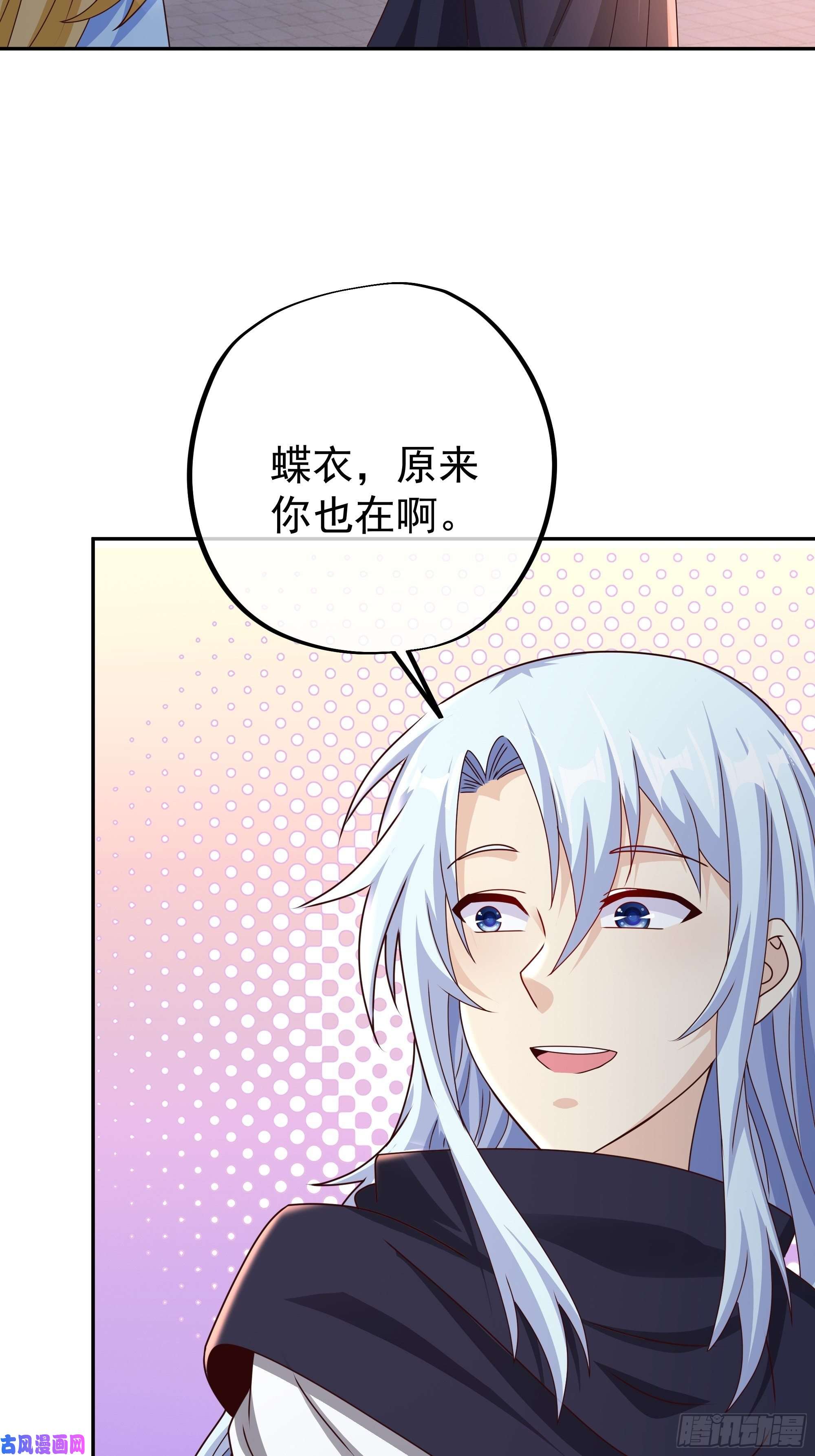 开局重生一千次各位都是庸才